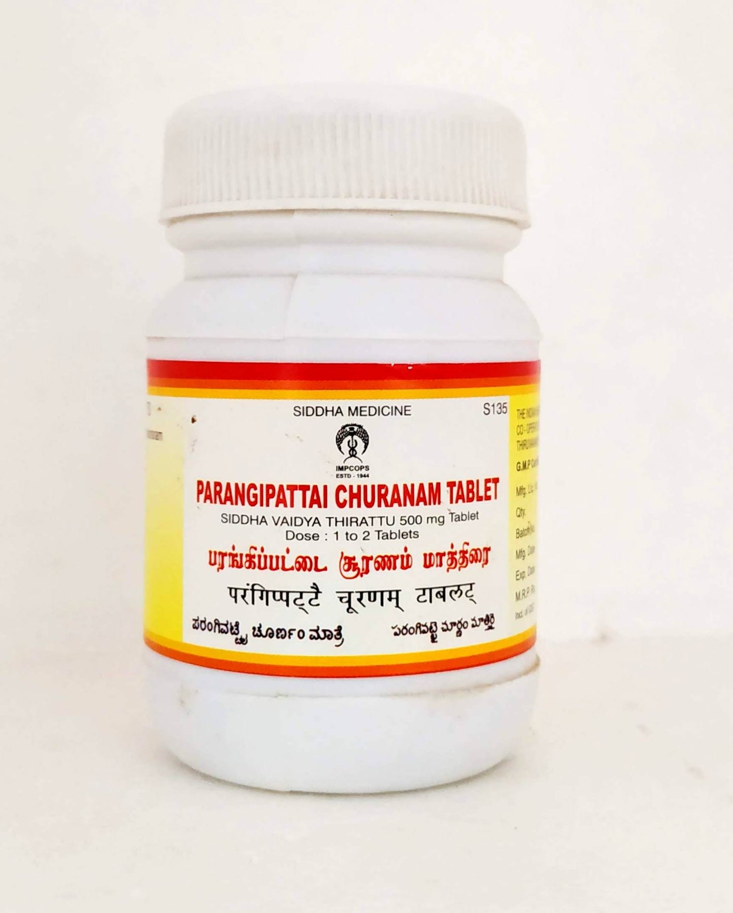 shop impcops parangipattai tablets - 100tablets at price 91.00 from impcops online - ayush care