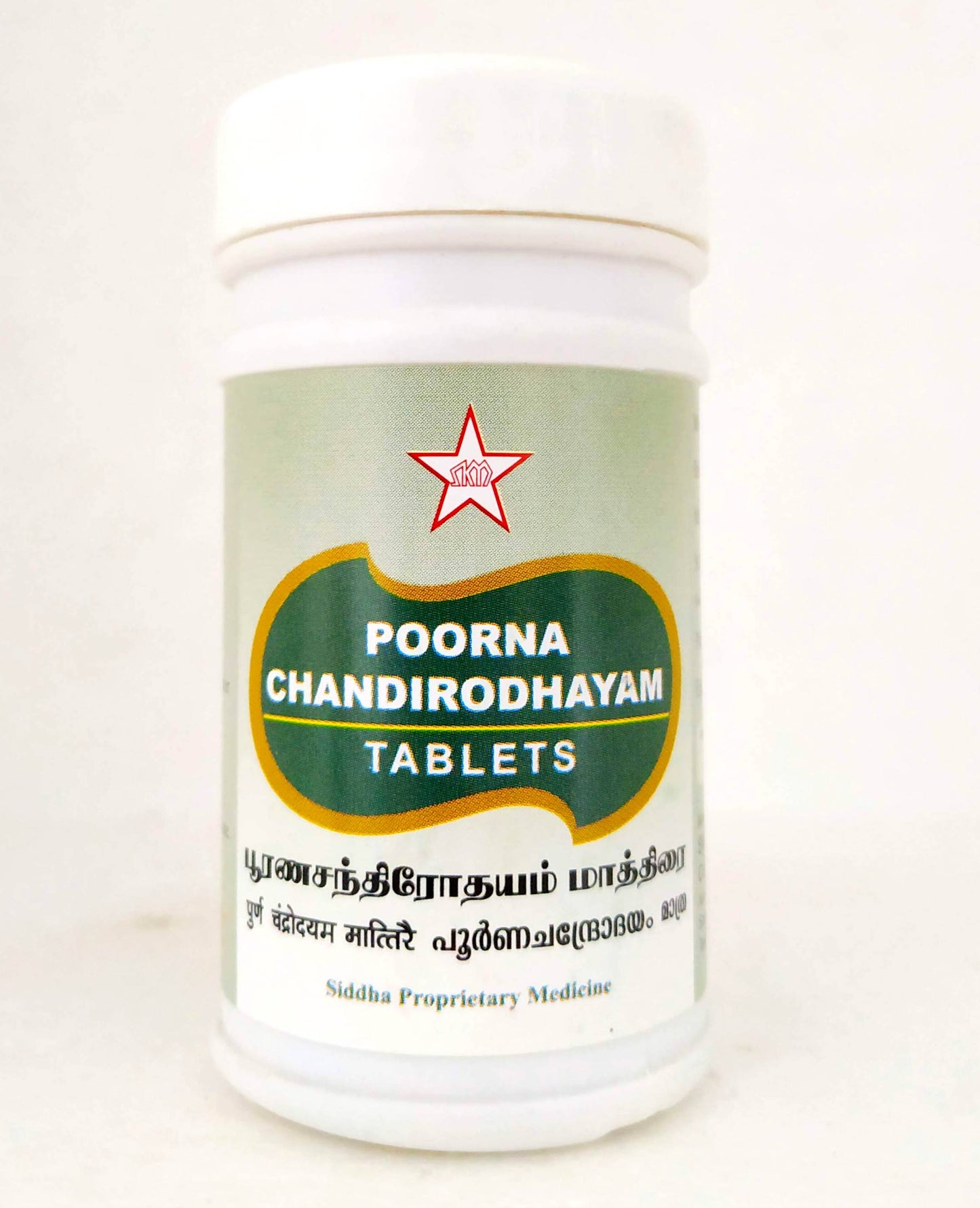 shop poornachandrodayam tablets - 50tablets at price 1120.00 from skm online - ayush care