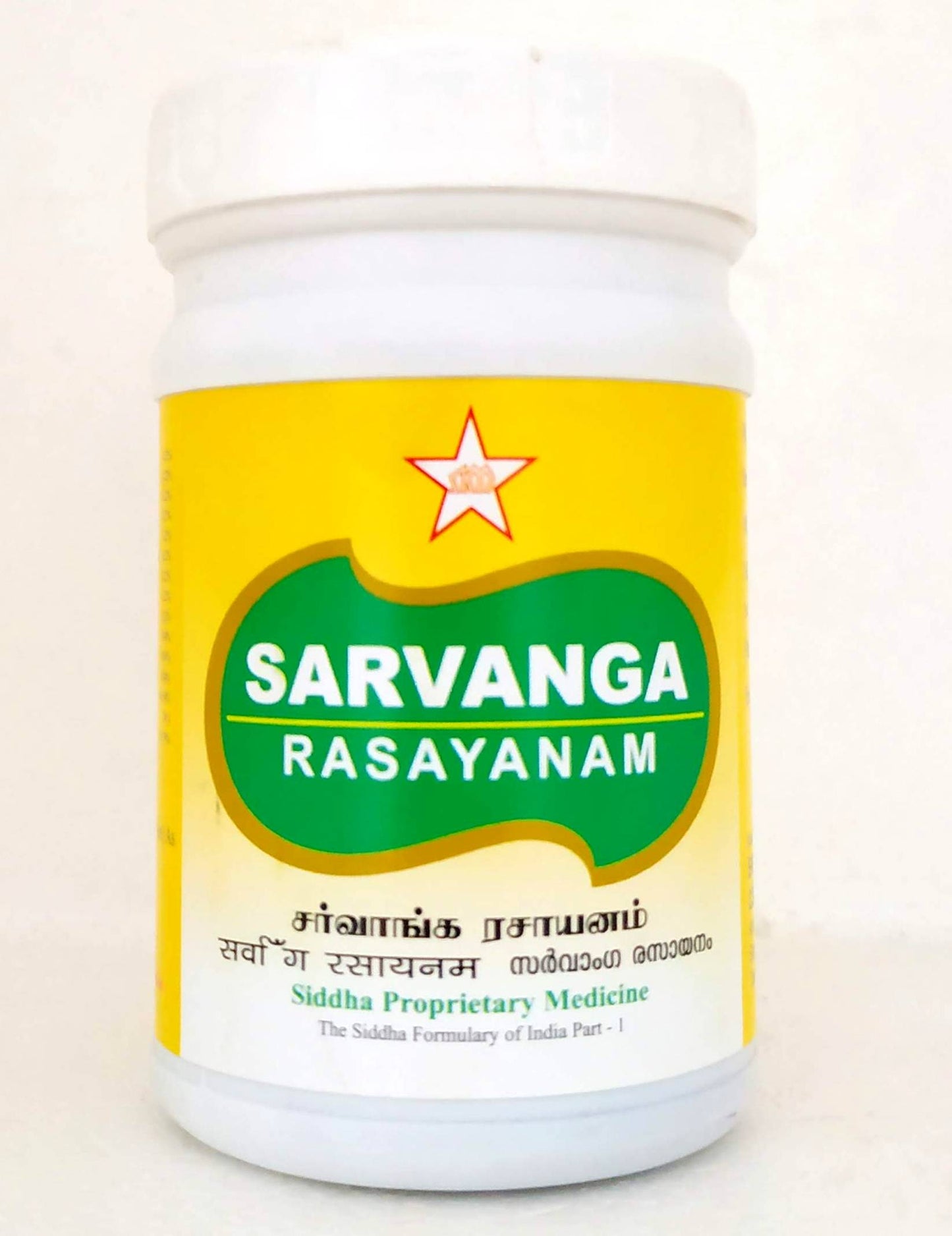 shop sarvanga rasayanam 200gm at price 310.00 from skm online - ayush care