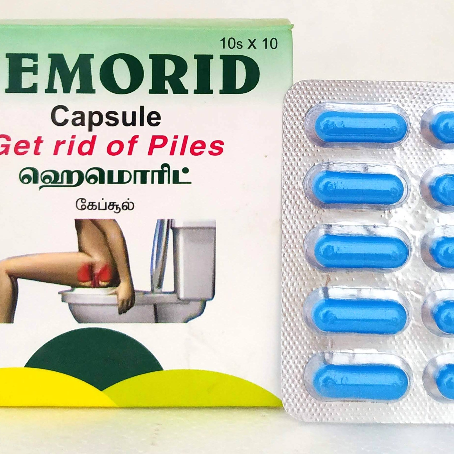 Shop Hemorid Capsules - 10Capsules at price 75.00 from Sathyas Online - Ayush Care