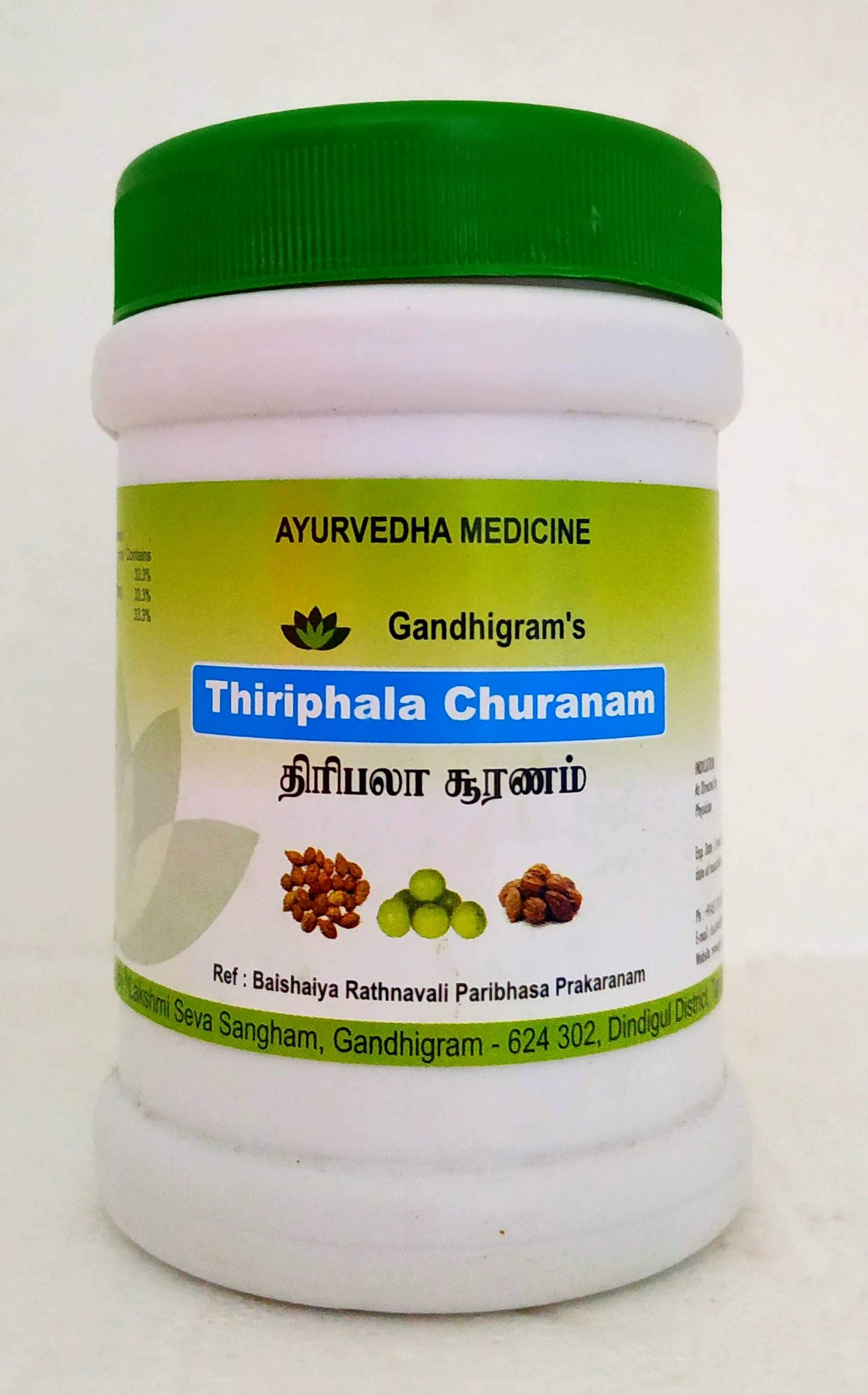 shop thiripala chooranam 100gm at price 56.00 from lakshmi seva sangham online - ayush care