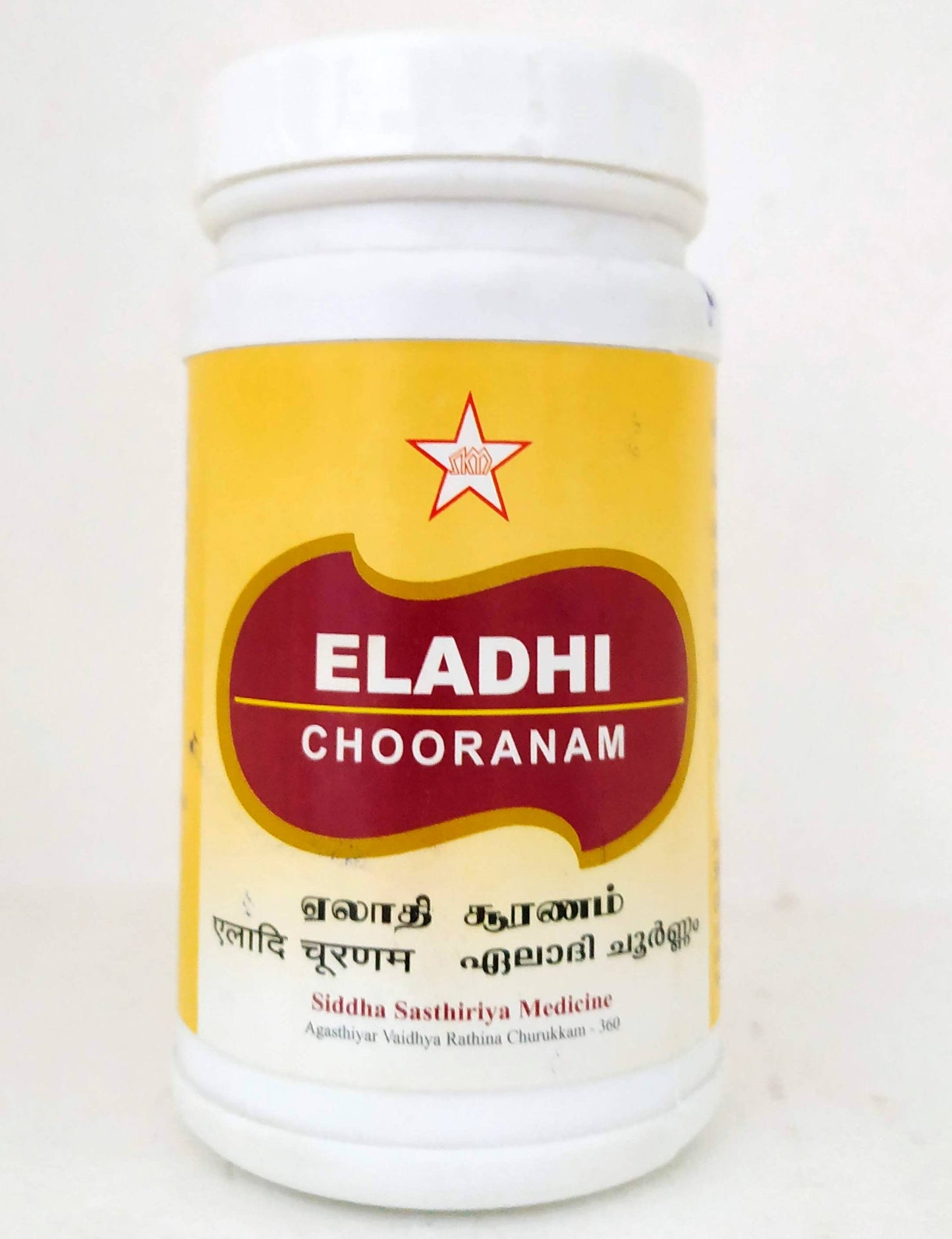 shop eladhi chooranam 100gm at price 140.00 from skm online - ayush care