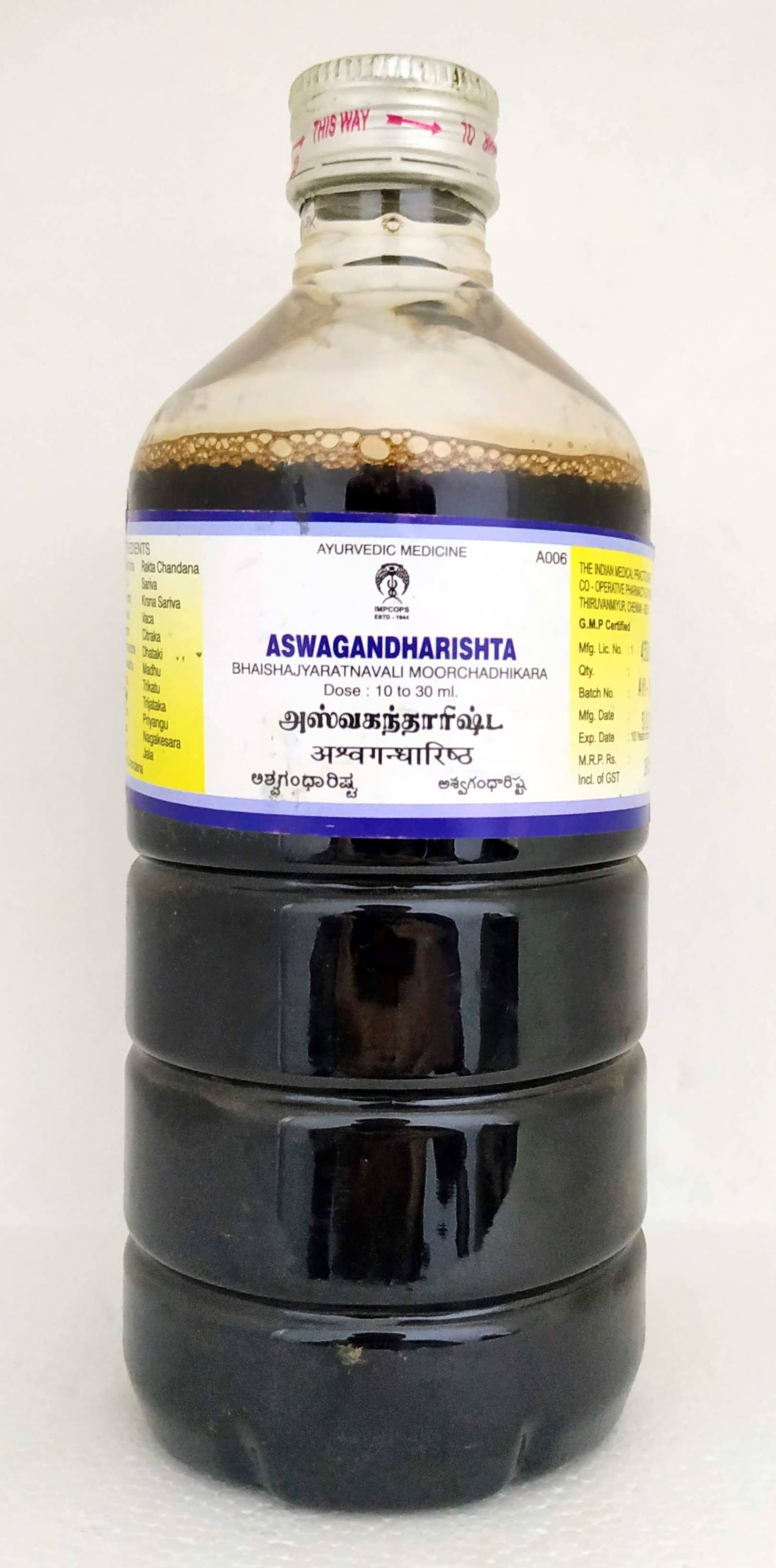 Shop Aswagandharishta 450ml at price 352.00 from Impcops Online - Ayush Care
