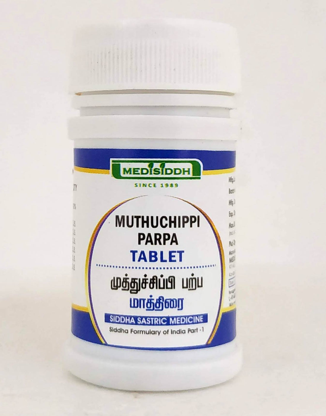 Shop Muthichippi Parpam Tablet - 100Tablets at price 55.00 from Medisiddh Online - Ayush Care