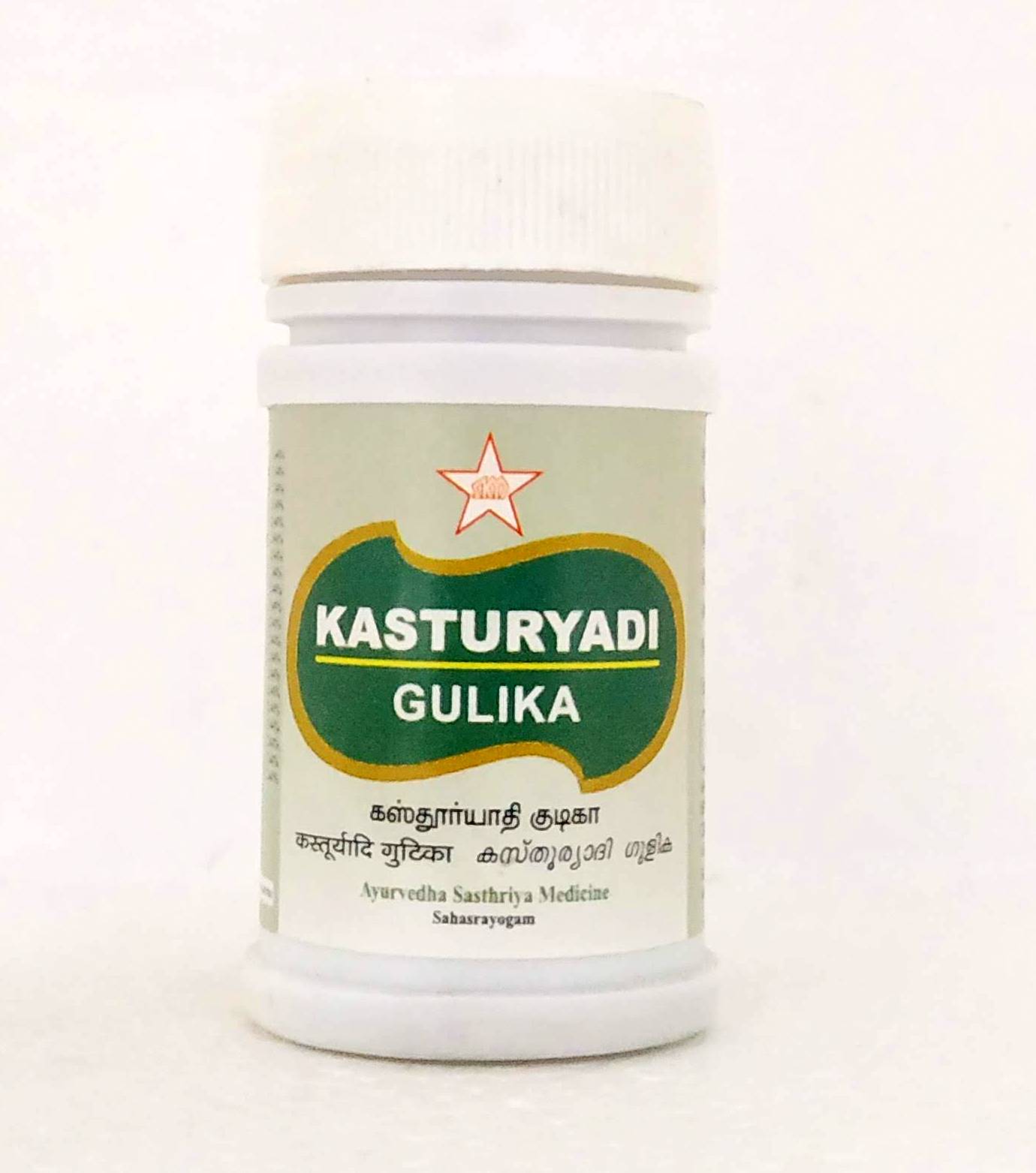 shop kasthuryadi gutika - 100tablets at price 270.00 from skm online - ayush care