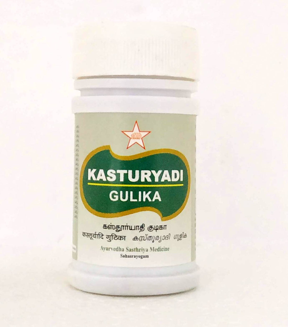 Shop Kasthuryadi gutika - 100tablets at price 270.00 from SKM Online - Ayush Care