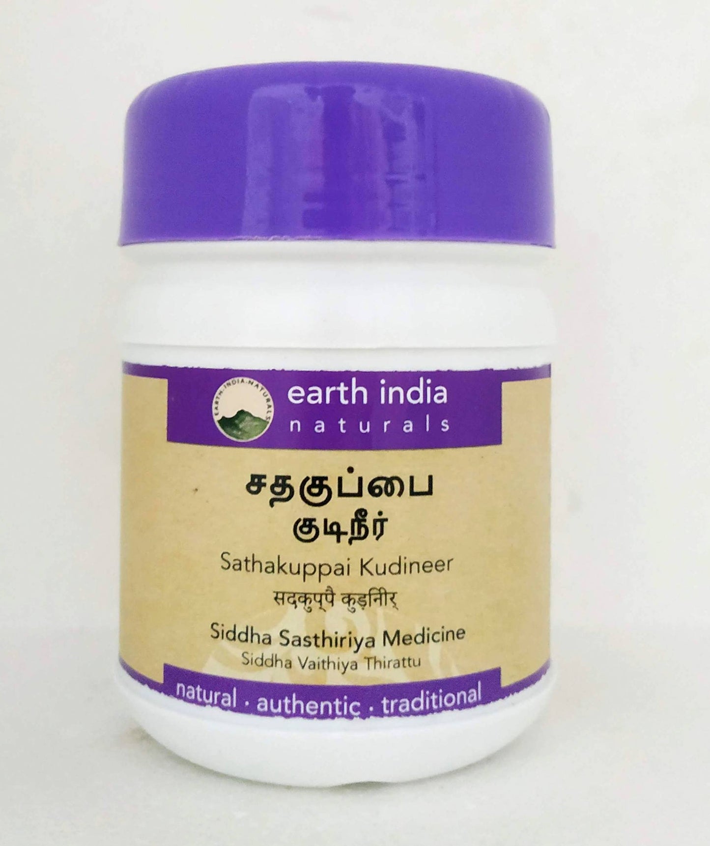 shop sathakuppai kudineer 100gm at price 260.00 from earth india online - ayush care