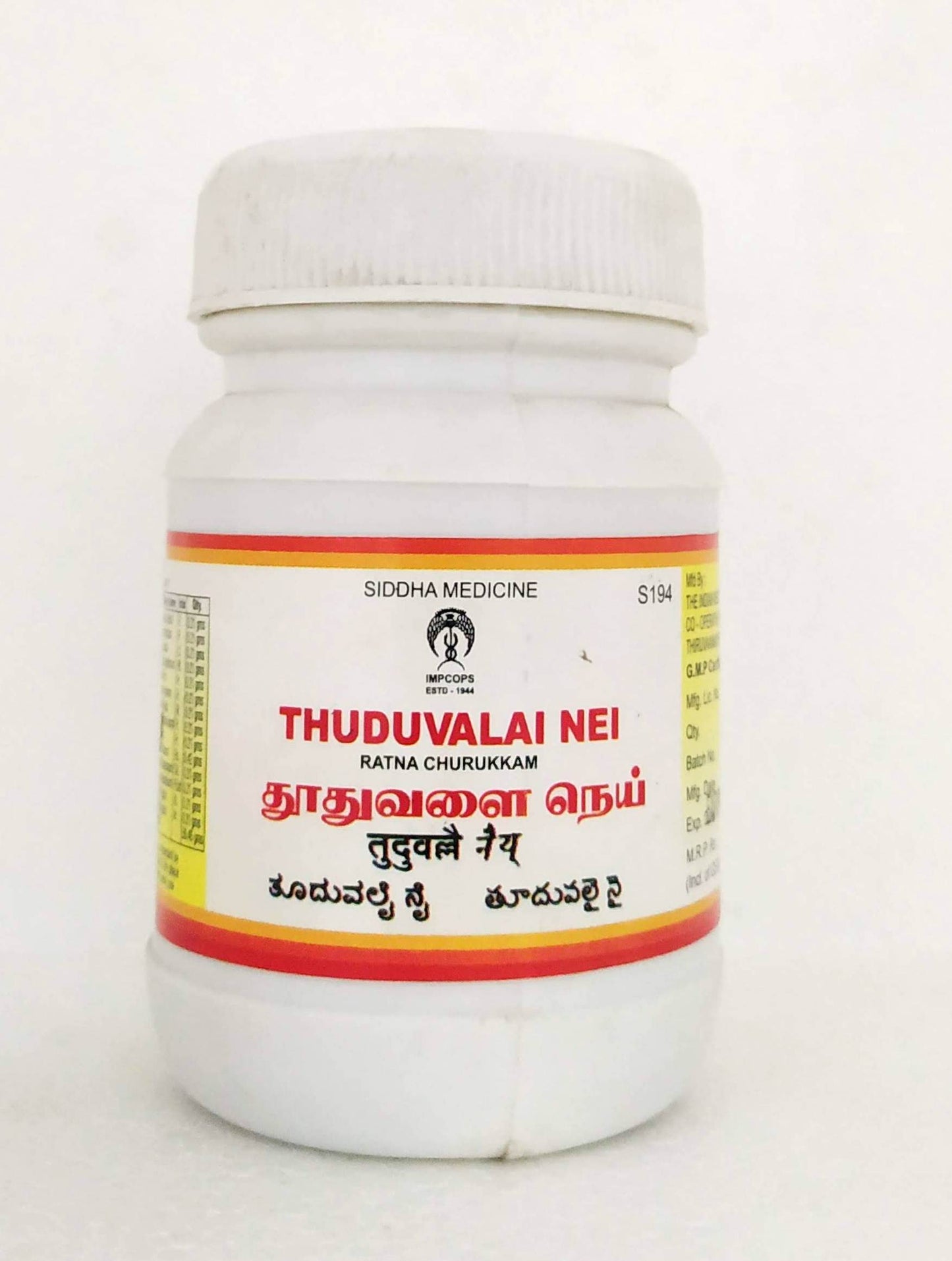 shop thuthuvalai nei 100gm at price 248.00 from impcops online - ayush care