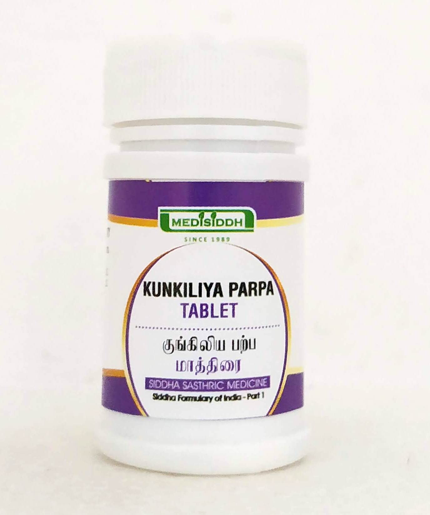 shop kungiliya parpam tablets - 100tablets at price 70.00 from medisiddh online - ayush care