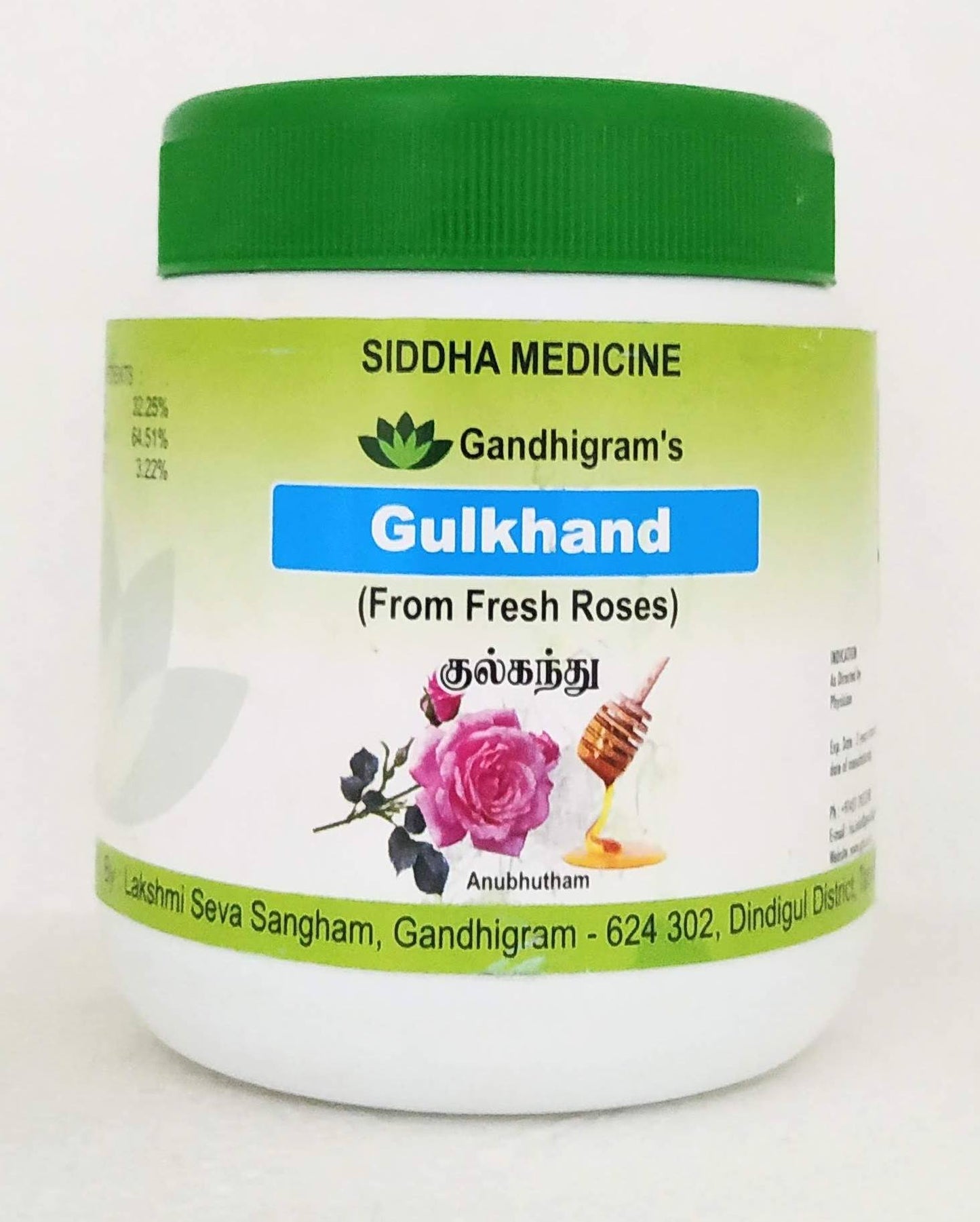 shop gulkhand 200gm at price 134.00 from lakshmi seva sangham online - ayush care