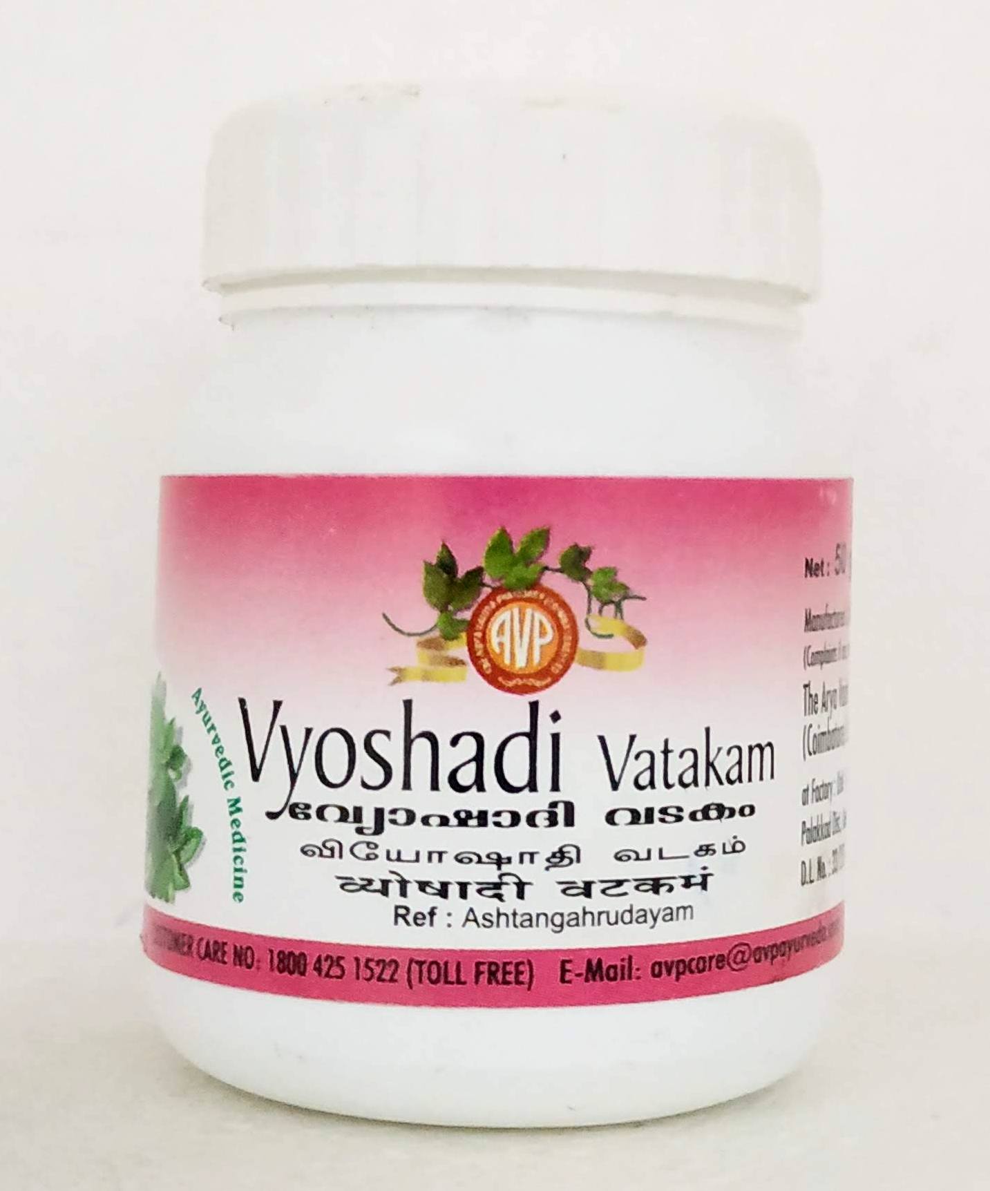 shop vyoshadi vatakam tablets - 50gm at price 38.00 from avp online - ayush care
