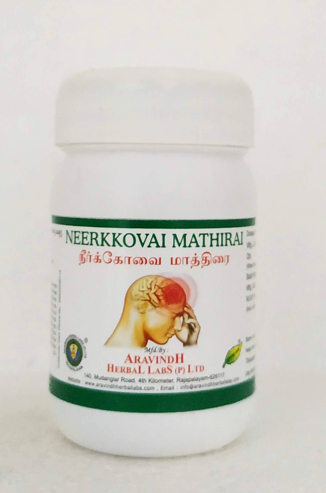 shop neerkovai mathirai - 25gm at price 40.00 from aravindh online - ayush care