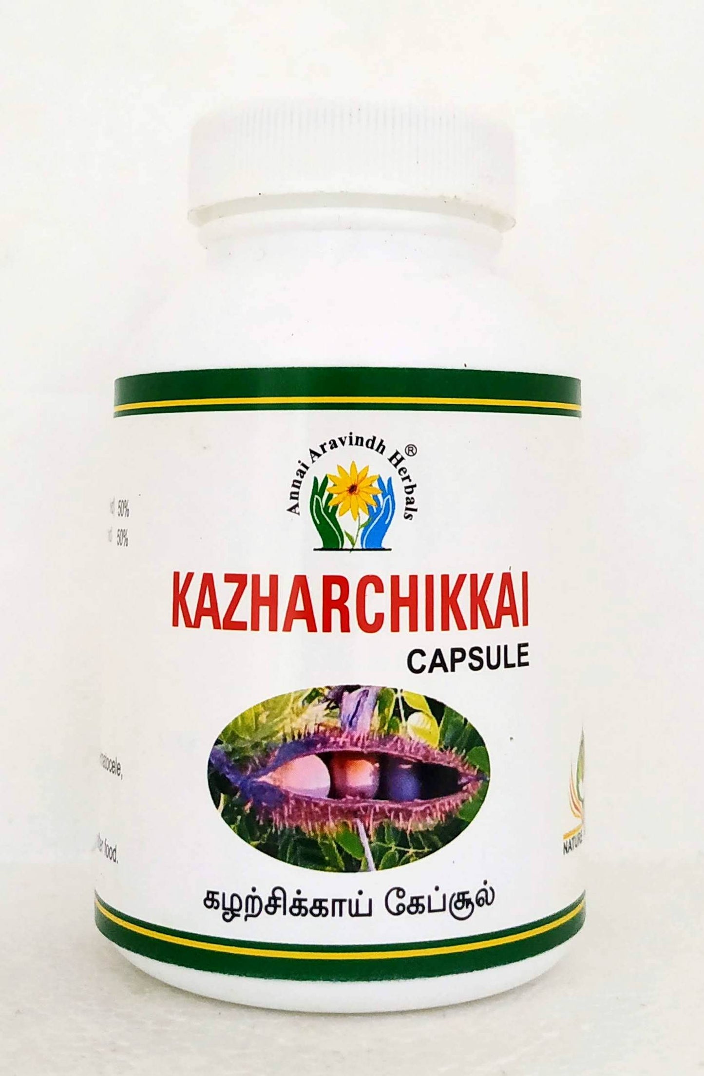 shop kazharchikkai capsules - 90capsules at price 200.00 from annai aravindh online - ayush care