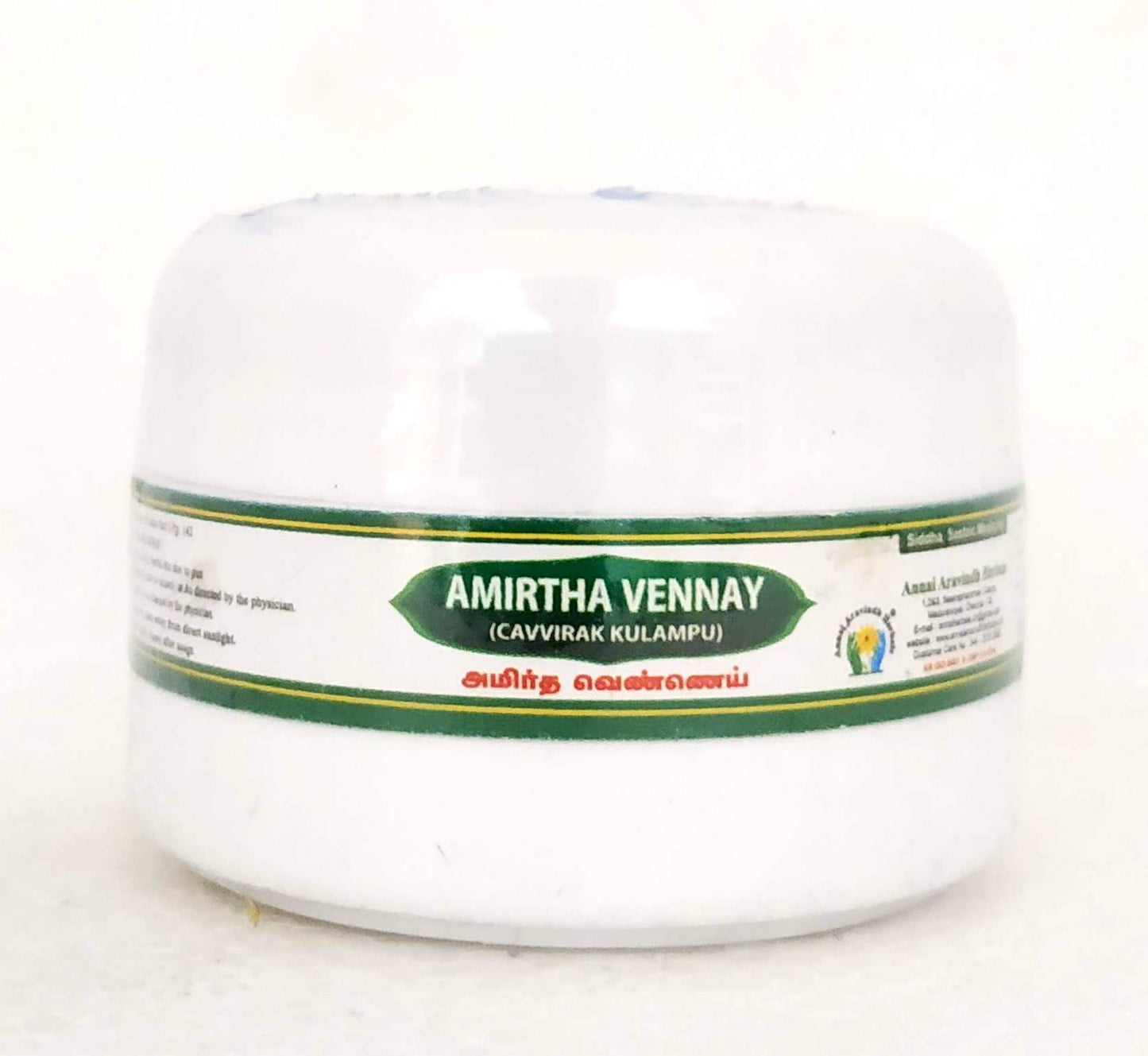 shop amirtha vennai 50gm at price 100.00 from annai aravindh online - ayush care