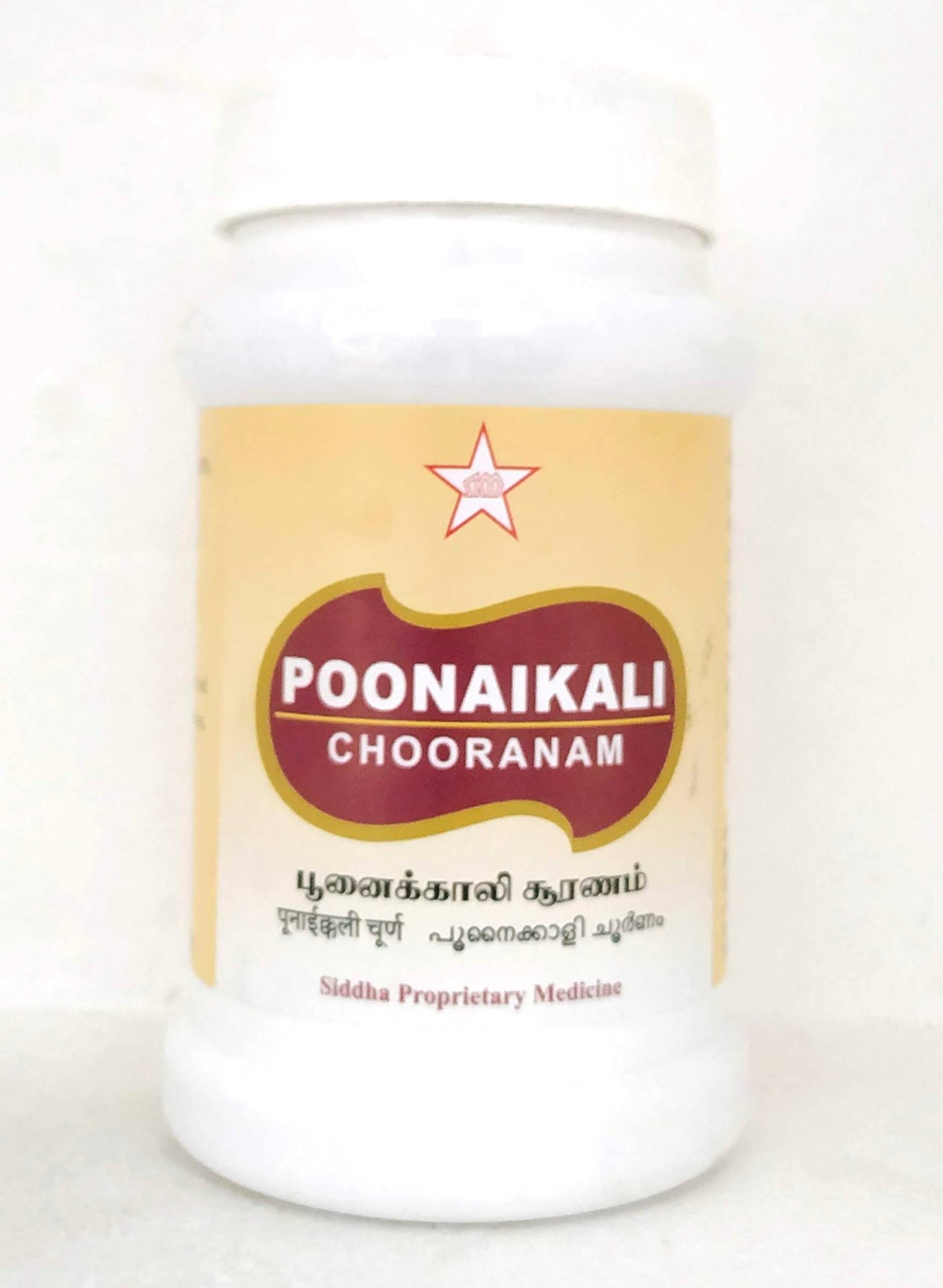 shop poonaikali chooranam 100gm at price 155.00 from skm online - ayush care