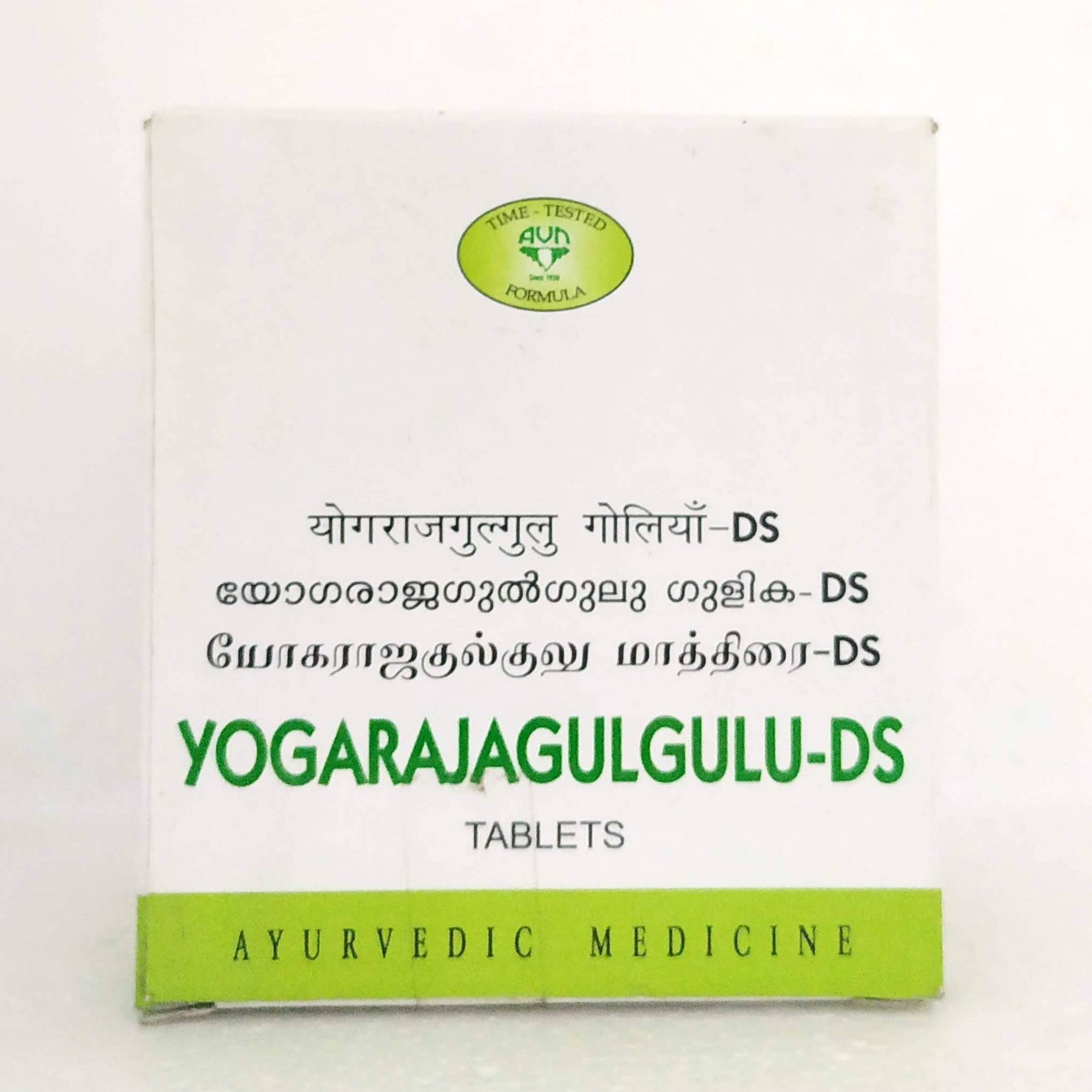 Shop Yogaraja Guggulu DS Tablets - 10Tablets at price 46.50 from AVN Online - Ayush Care