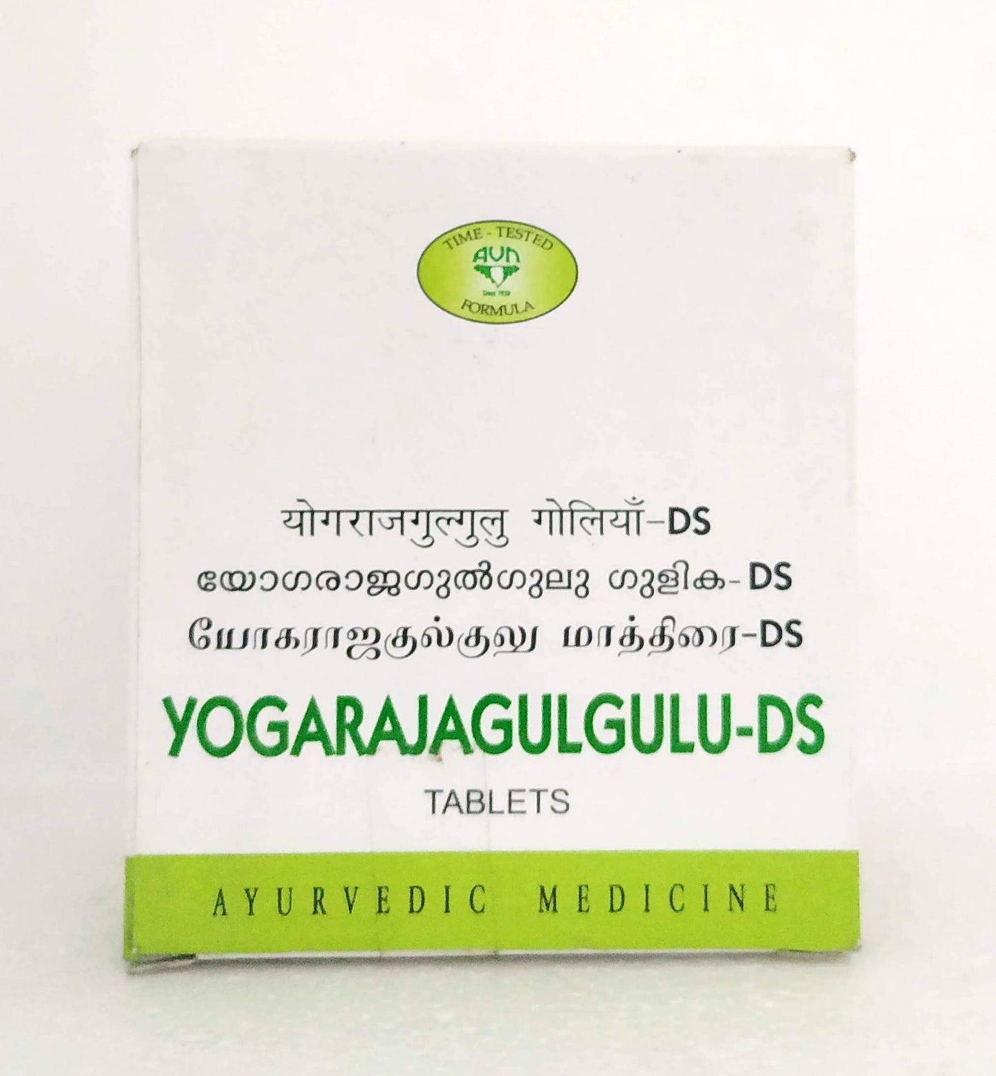 shop yogaraja guggulu ds tablets - 10tablets at price 46.50 from avn online - ayush care