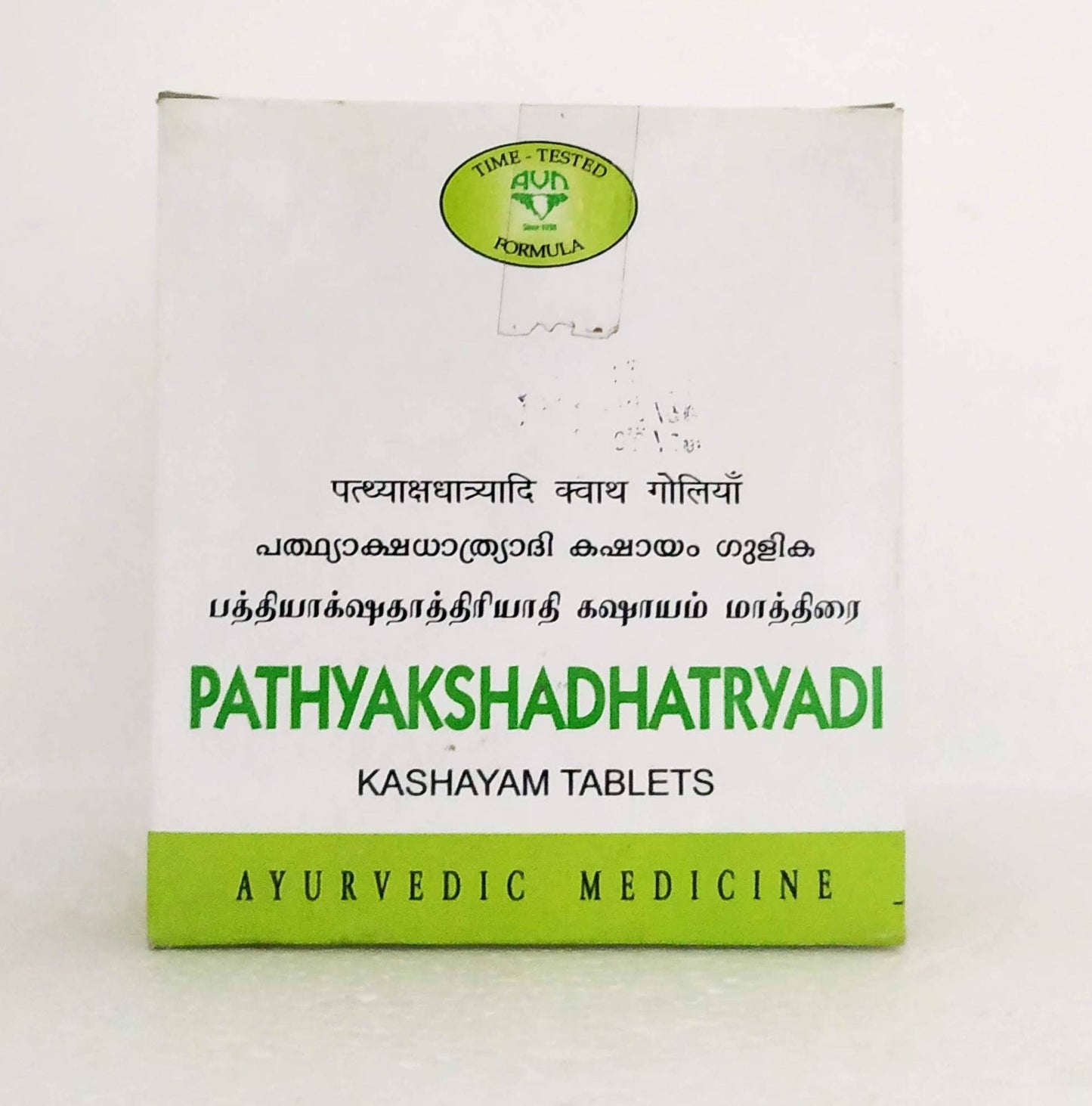 shop pathyakshadhatryadi kashayam tablets - 10tablets at price 45.00 from avn online - ayush care