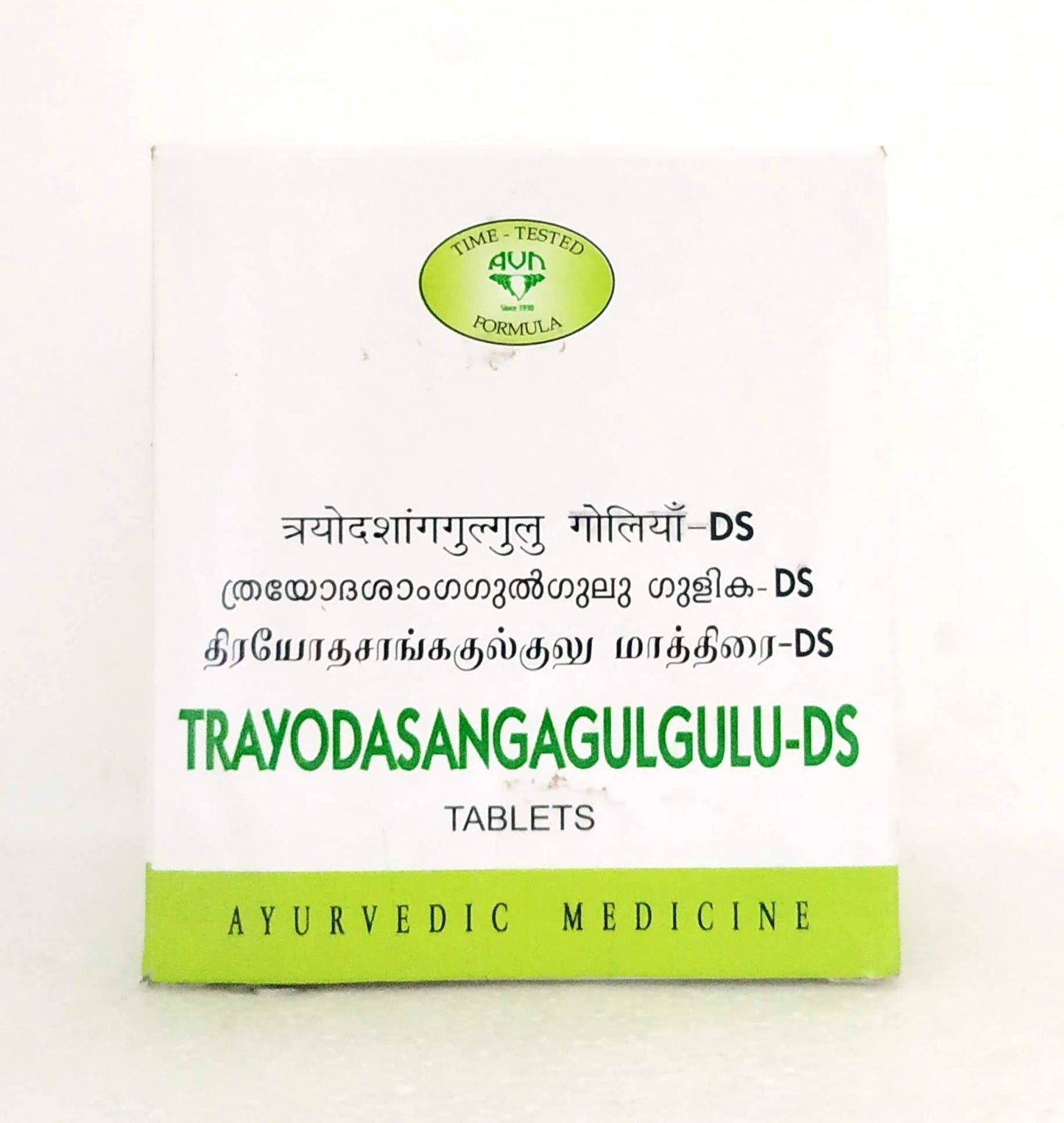 shop trayodasanga guggulu ds - 10tablets at price 40.00 from avn online - ayush care