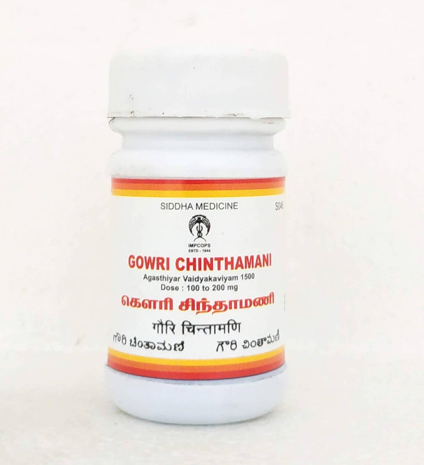 shop gowri chinthamani 10gm at price 171.00 from impcops online - ayush care