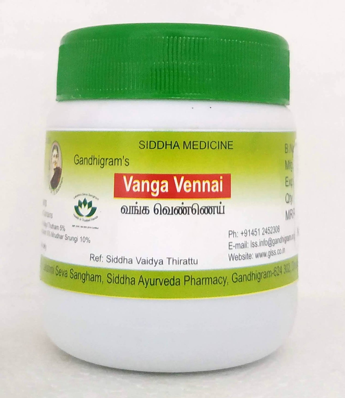 shop vanga vennai 50gm at price 70.00 from lss online - ayush care