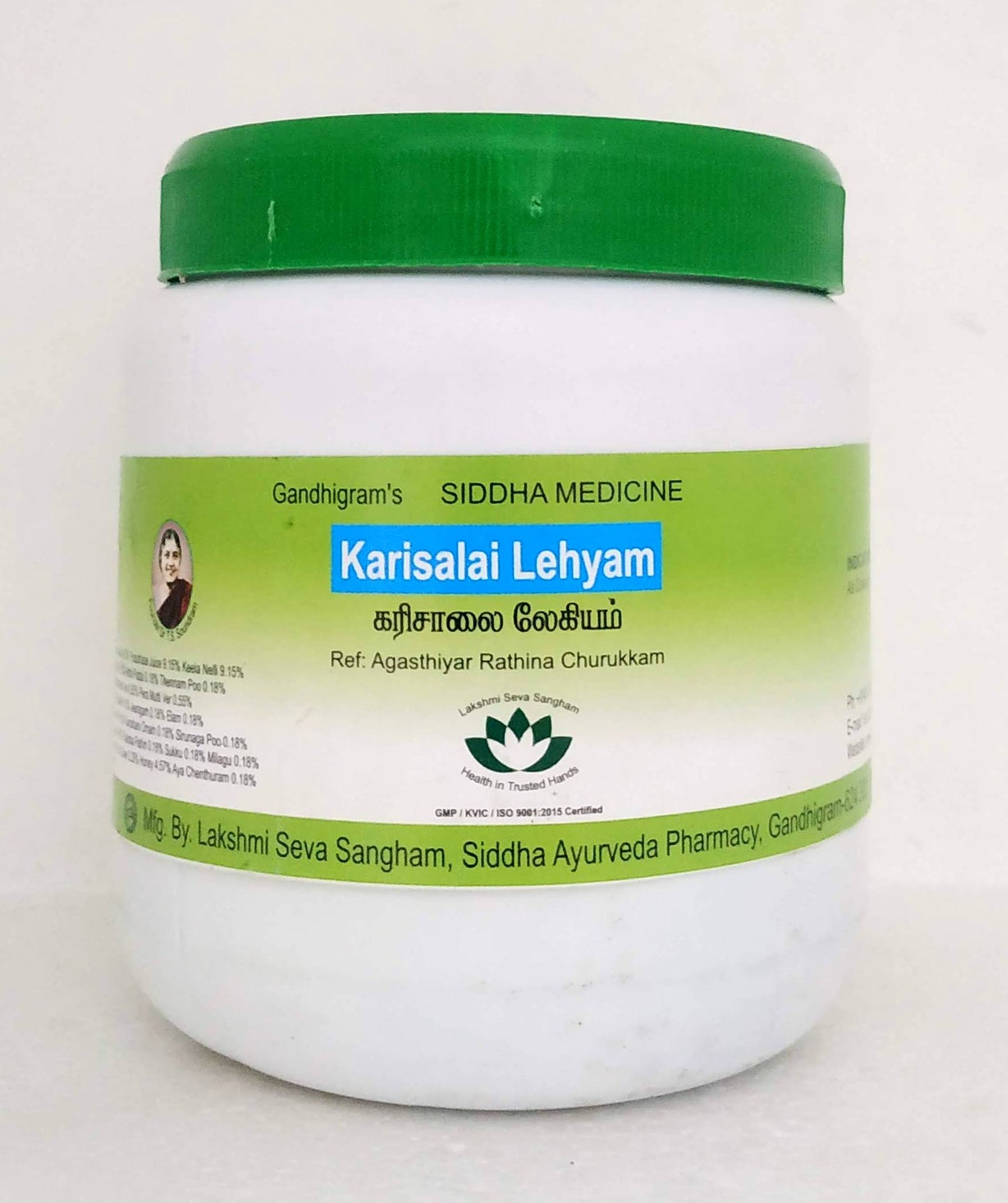 shop karisalai lehyam 500gm at price 347.00 from lakshmi seva sangham online - ayush care