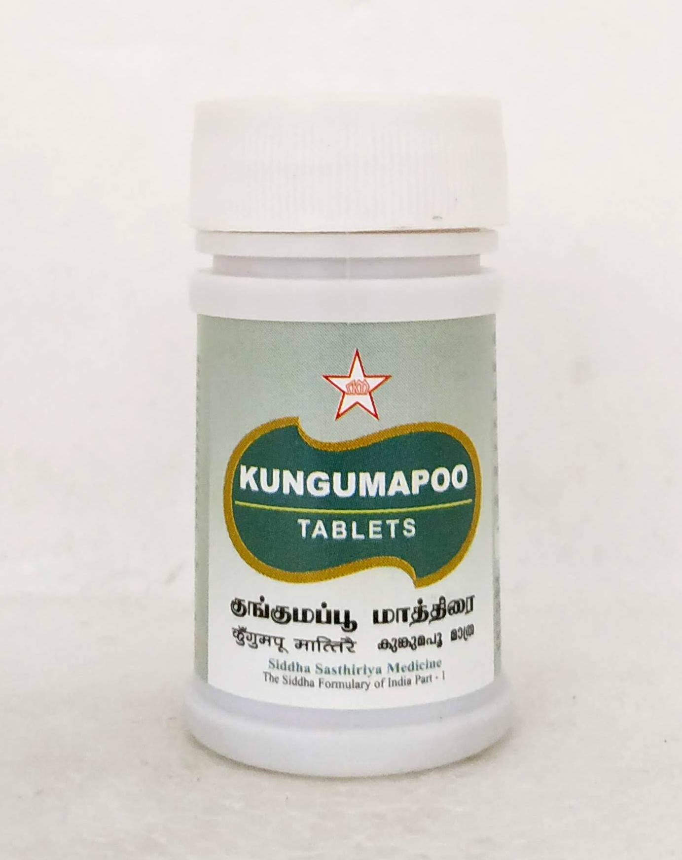 shop kungumapoo tablets - 50tablets at price 138.00 from skm online - ayush care
