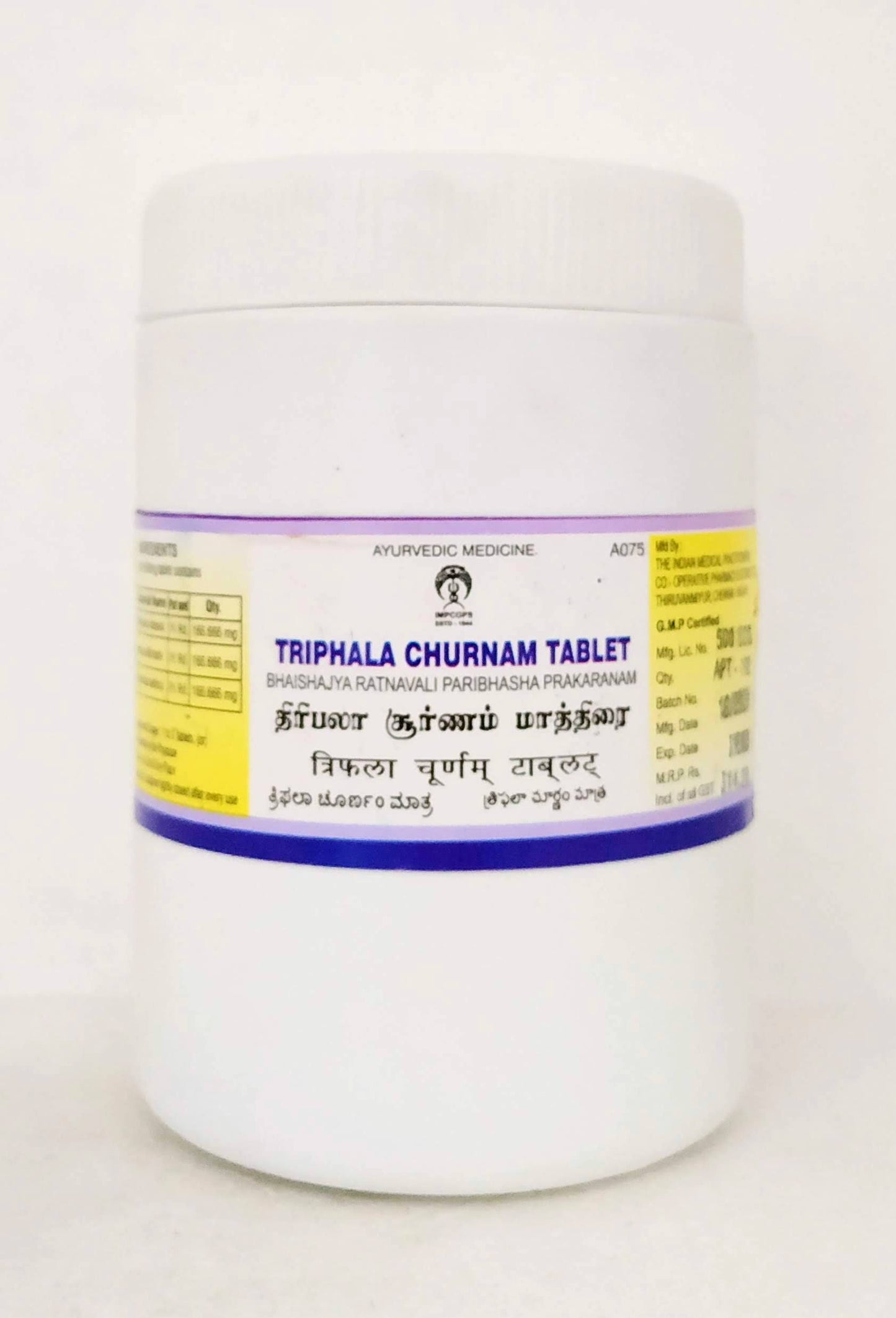 shop thiripala churna tablets - 500tablets at price 314.00 from impcops online - ayush care