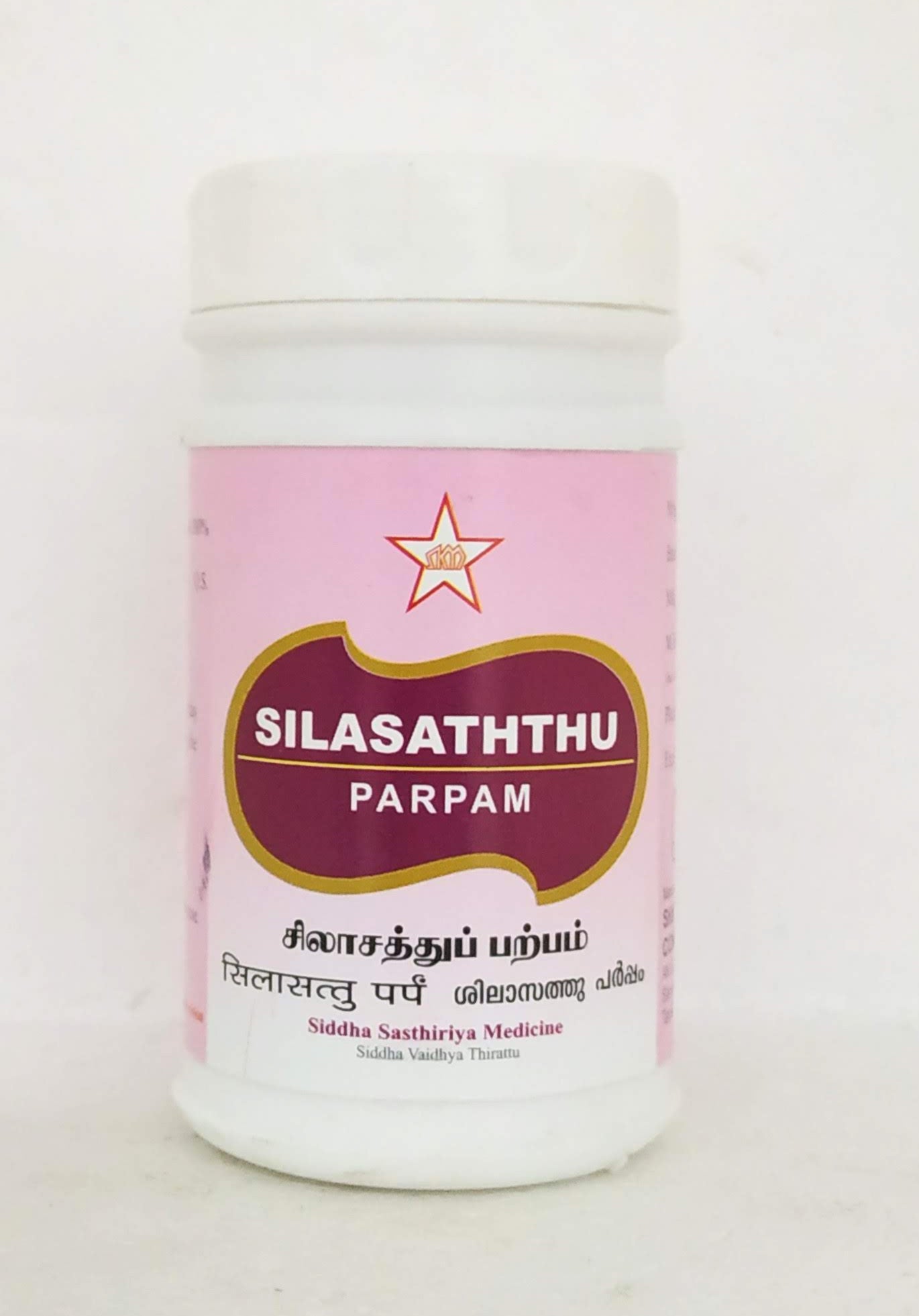 shop silasathu parpam 50gm at price 170.00 from skm online - ayush care