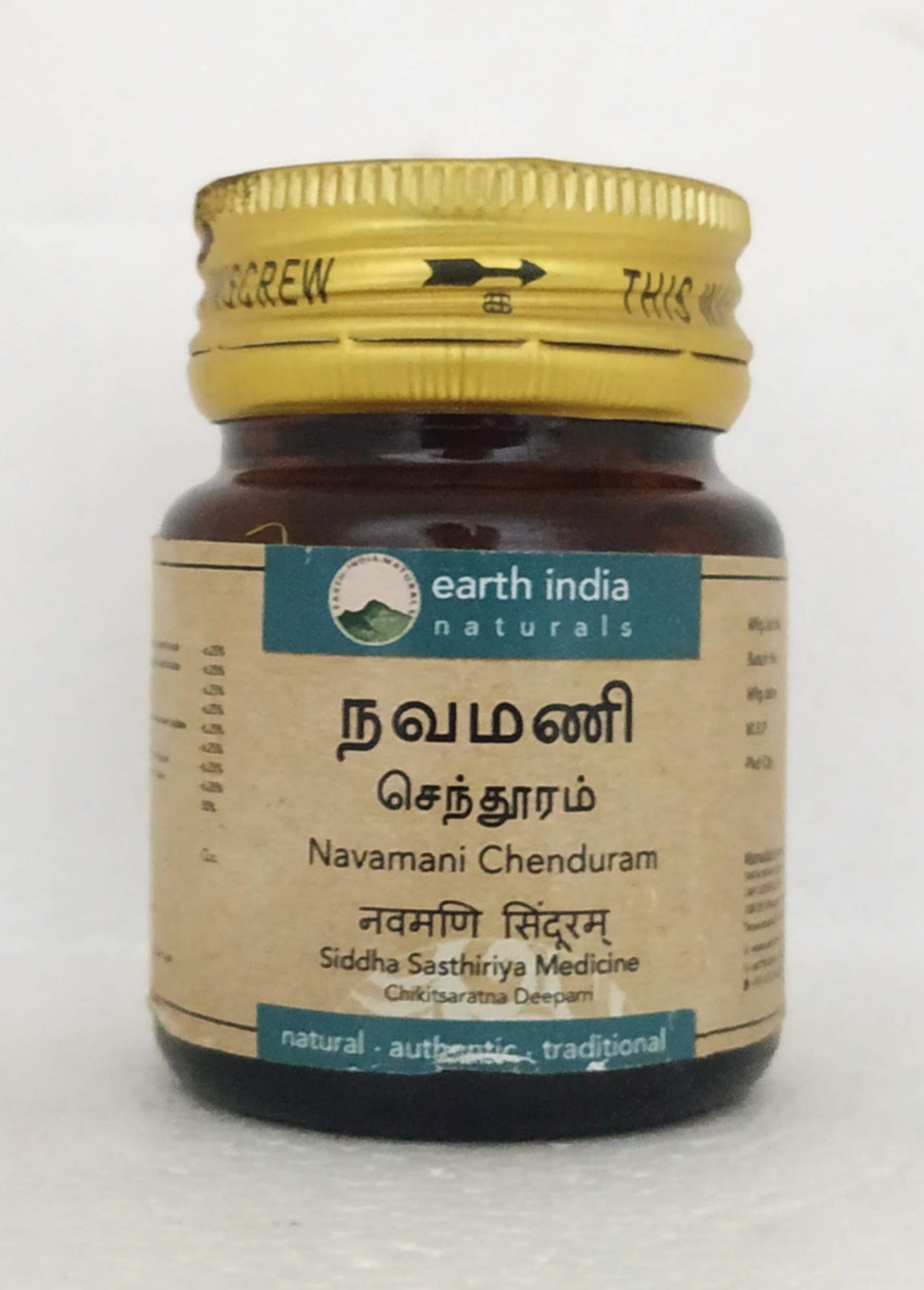 shop navamani chenduram 2gm at price 235.00 from earth india online - ayush care
