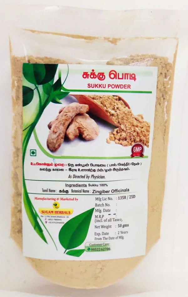 shop chukku powder 50gm at price 50.00 from sugam online - ayush care