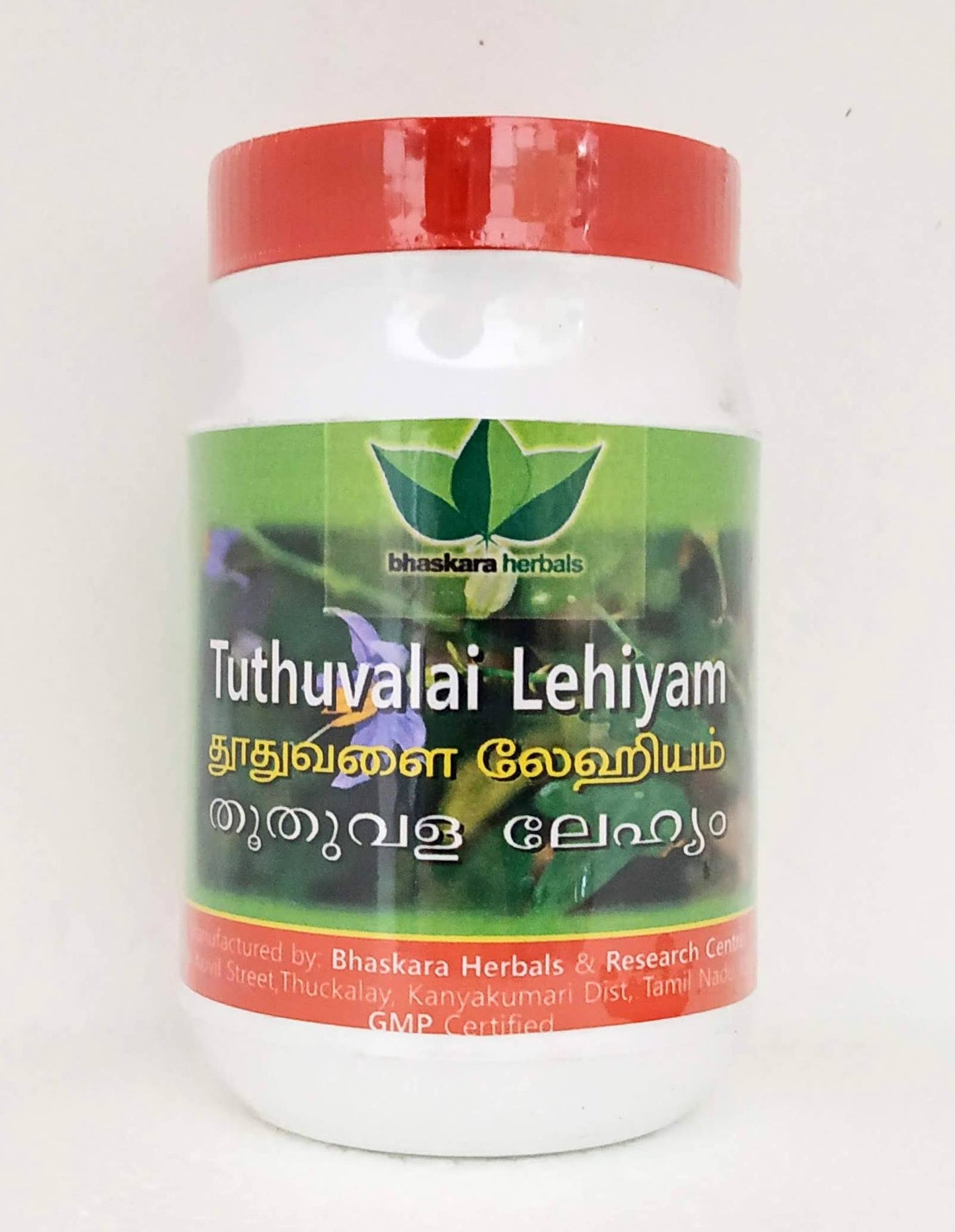 shop thuthuvalai lehyam 250gm at price 130.00 from bhaskara herbals online - ayush care