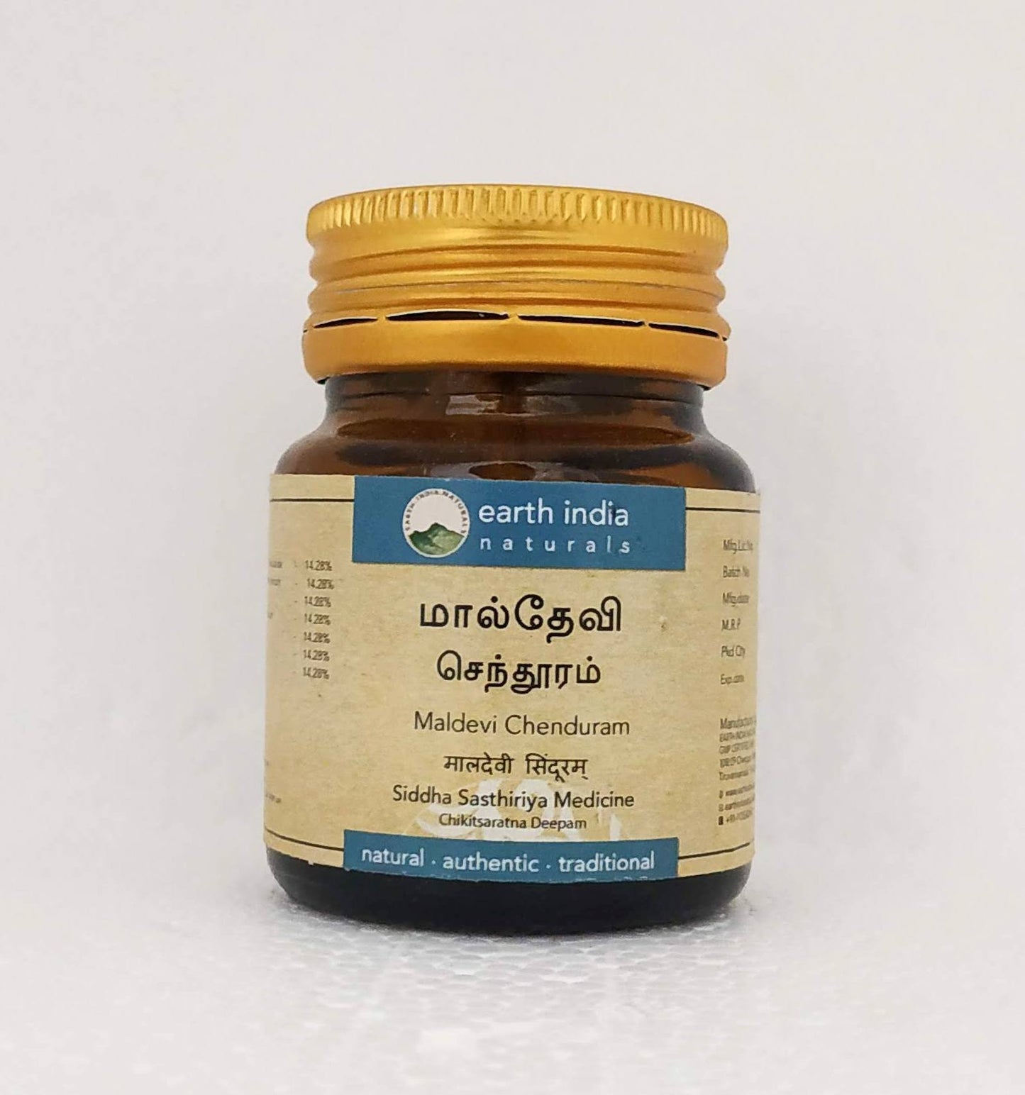 shop maldevi chendooram 2gm at price 257.00 from earth india online - ayush care