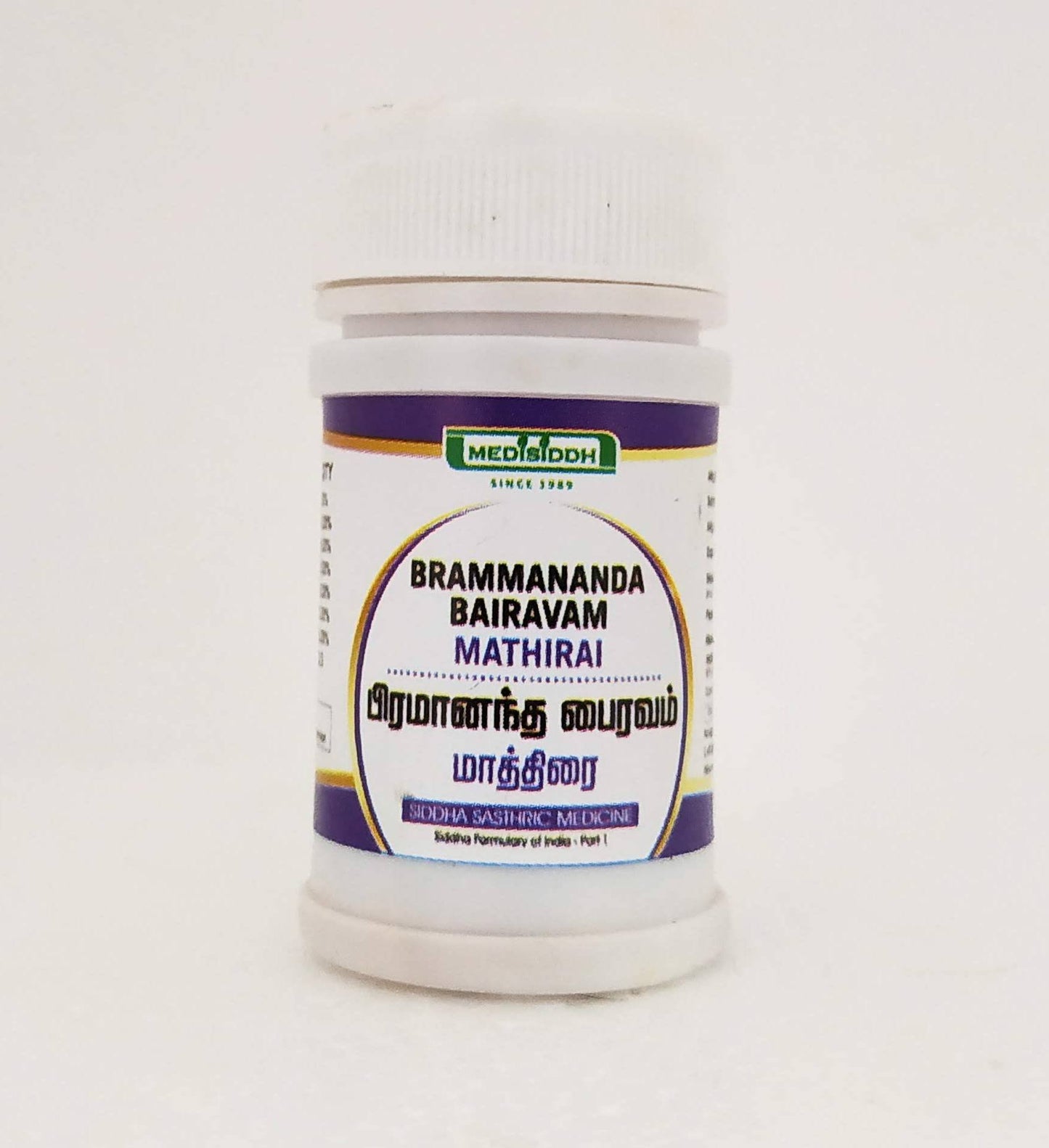 shop brammananda bairavam tablets - 100tablets at price 150.00 from medisiddh online - ayush care