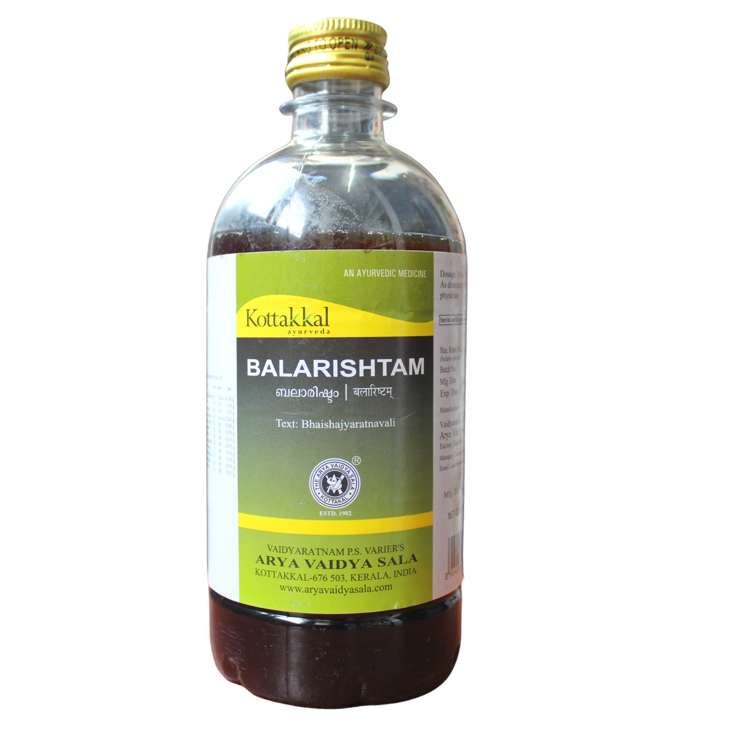 shop kottakkal balarishtam 450ml at price 100.00 from kottakkal online - ayush care