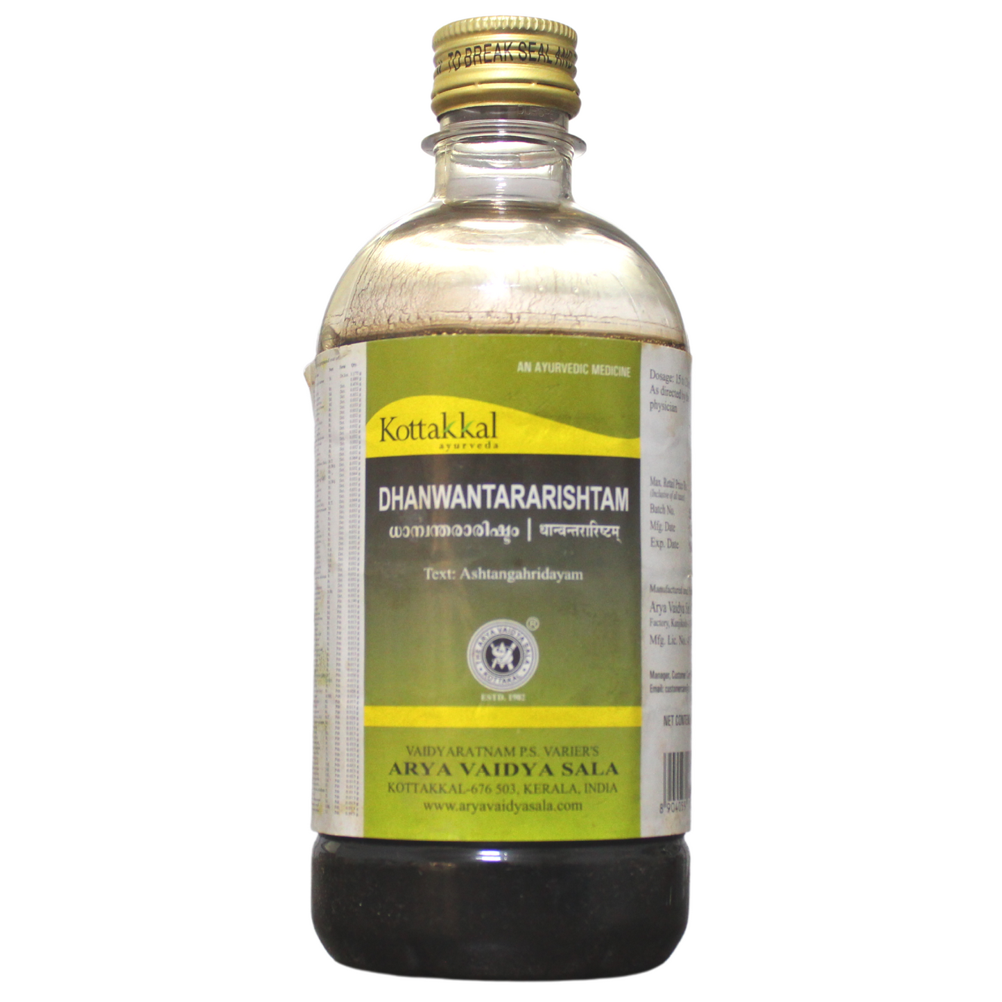 shop kottakkal dhanwantararishtam 450ml at price 95.00 from kottakkal online - ayush care
