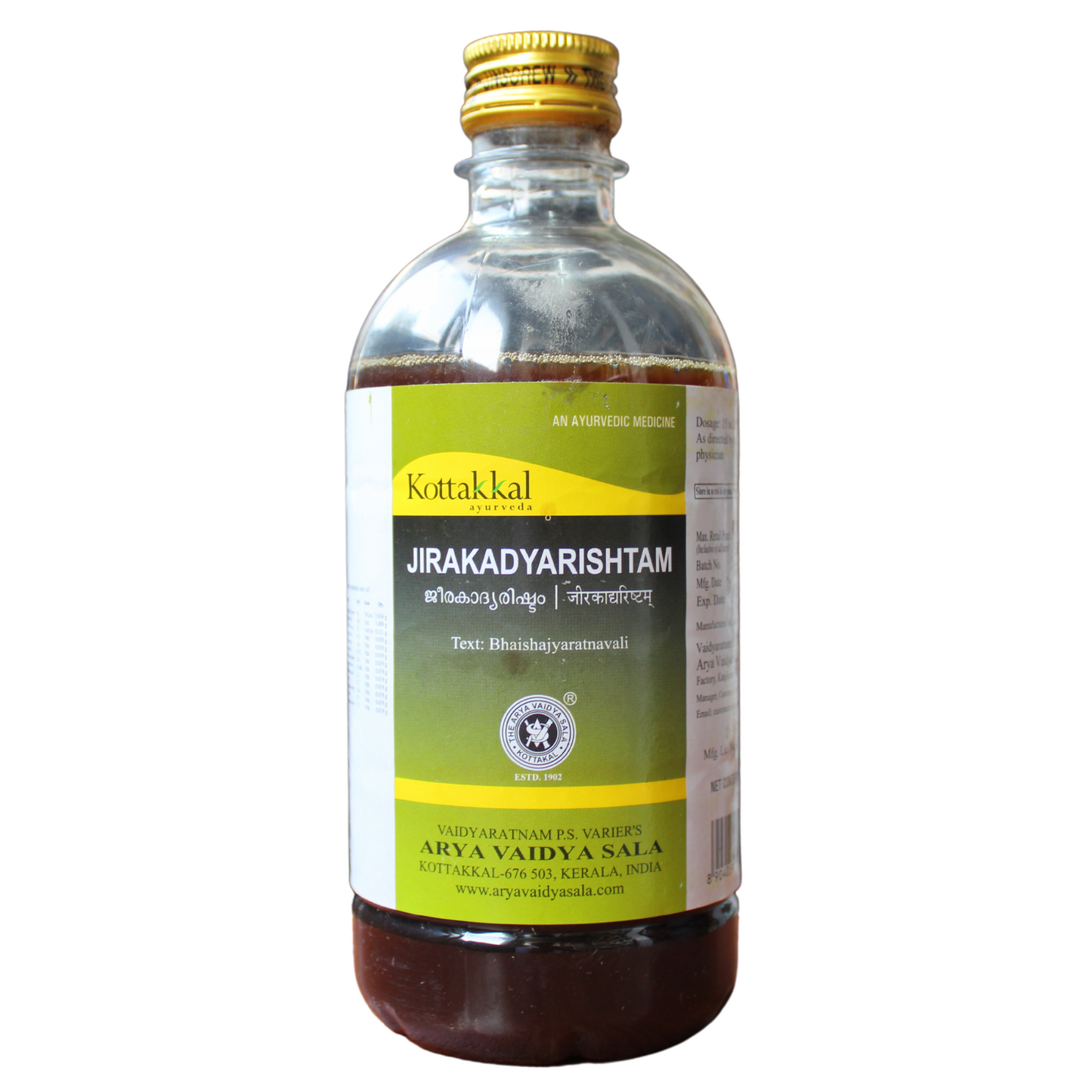 shop kottakkal jirakadyarishtam 450ml at price 140.00 from kottakkal online - ayush care