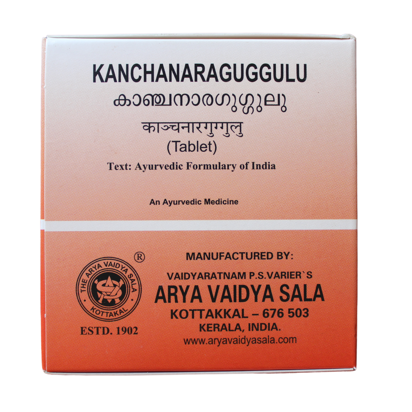 shop kottakkal kanchanara guggulu tablets - 10 tablets at price 23.00 from kottakkal online - ayush care