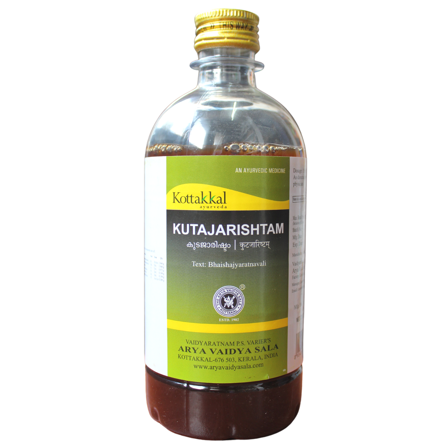 shop kottakkal kutajarishtam 450ml at price 100.00 from kottakkal online - ayush care