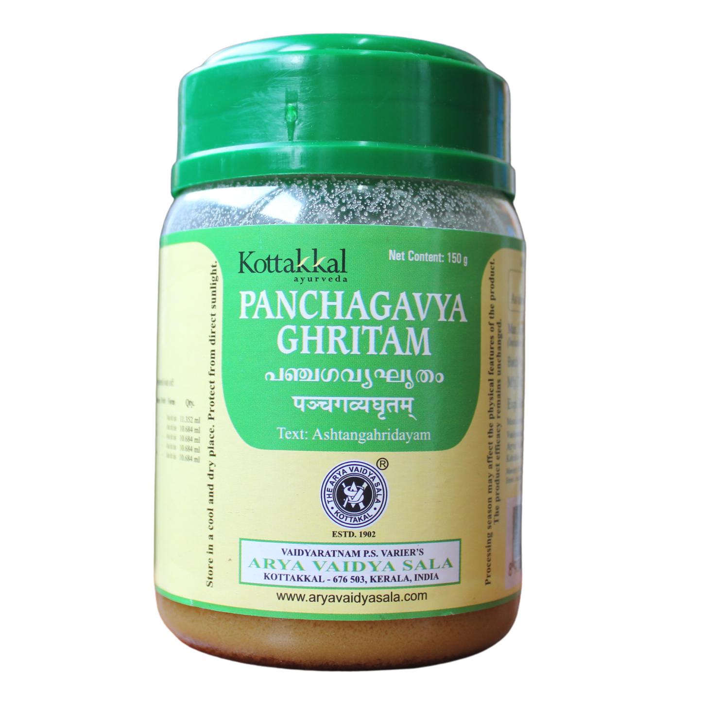 shop kottakkal panchagavya ghritham 150gm at price 170.00 from kottakkal online - ayush care