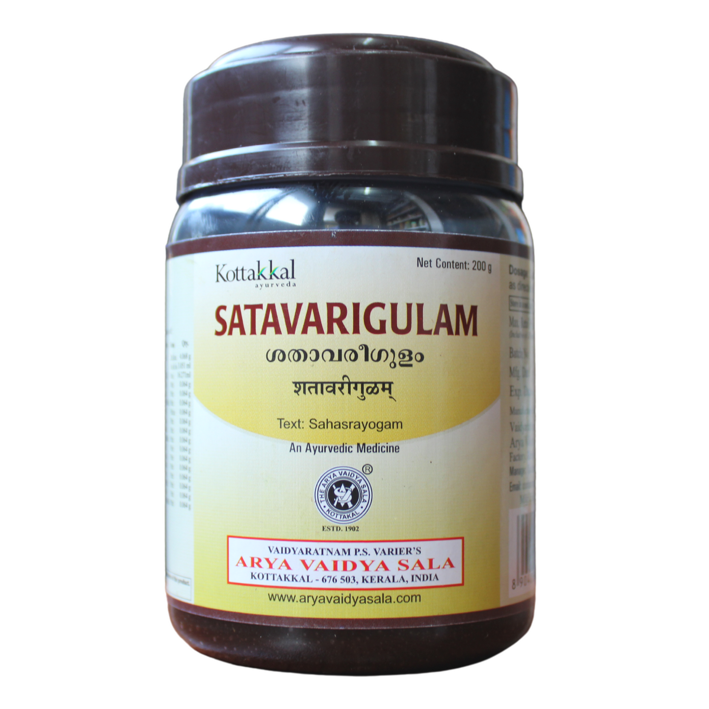 shop kottakkal satavari gulam 200gm at price 120.00 from kottakkal online - ayush care