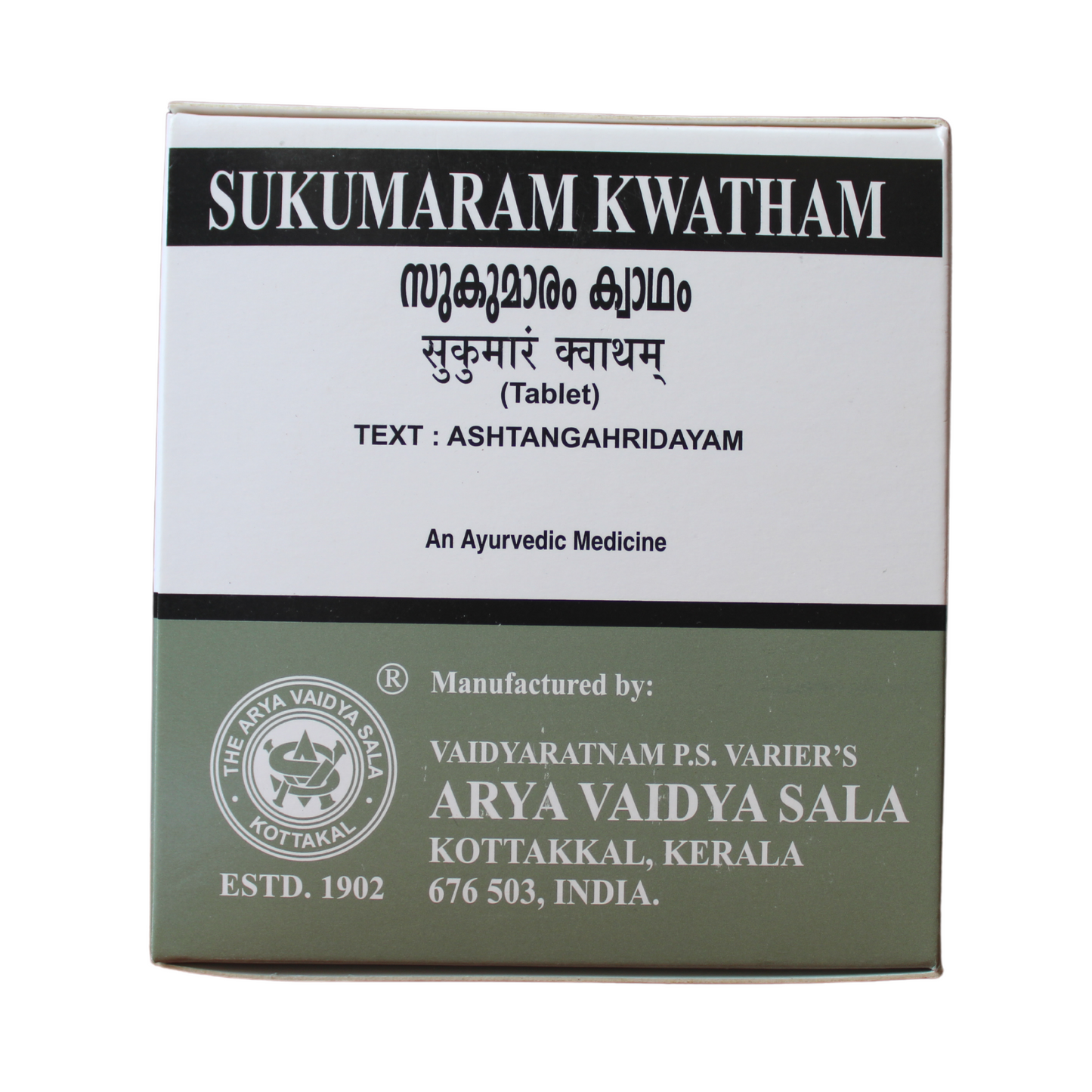 shop kottakkal sukumaram kwatham tablets - 10 tablets at price 37.50 from kottakkal online - ayush care