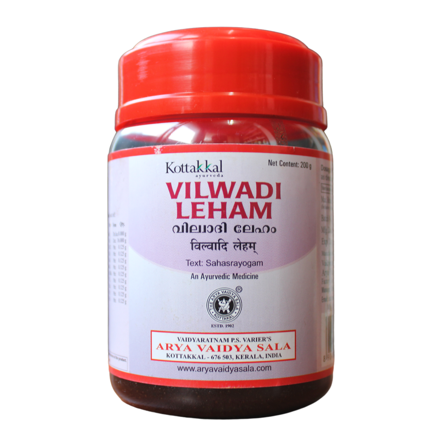 shop kottakkal vilwadi leham 200gm at price 110.00 from kottakkal online - ayush care