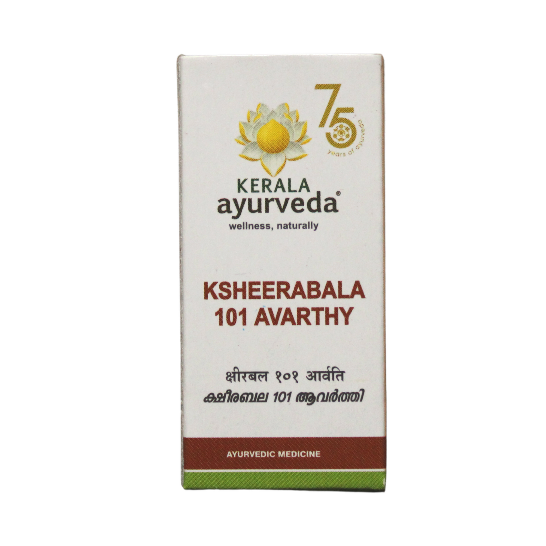 Shop Kerala Ayurveda Ksheerabala 101 Avarthi Taila 10ml at price 105.00 from Kerala Ayurveda Online - Ayush Care