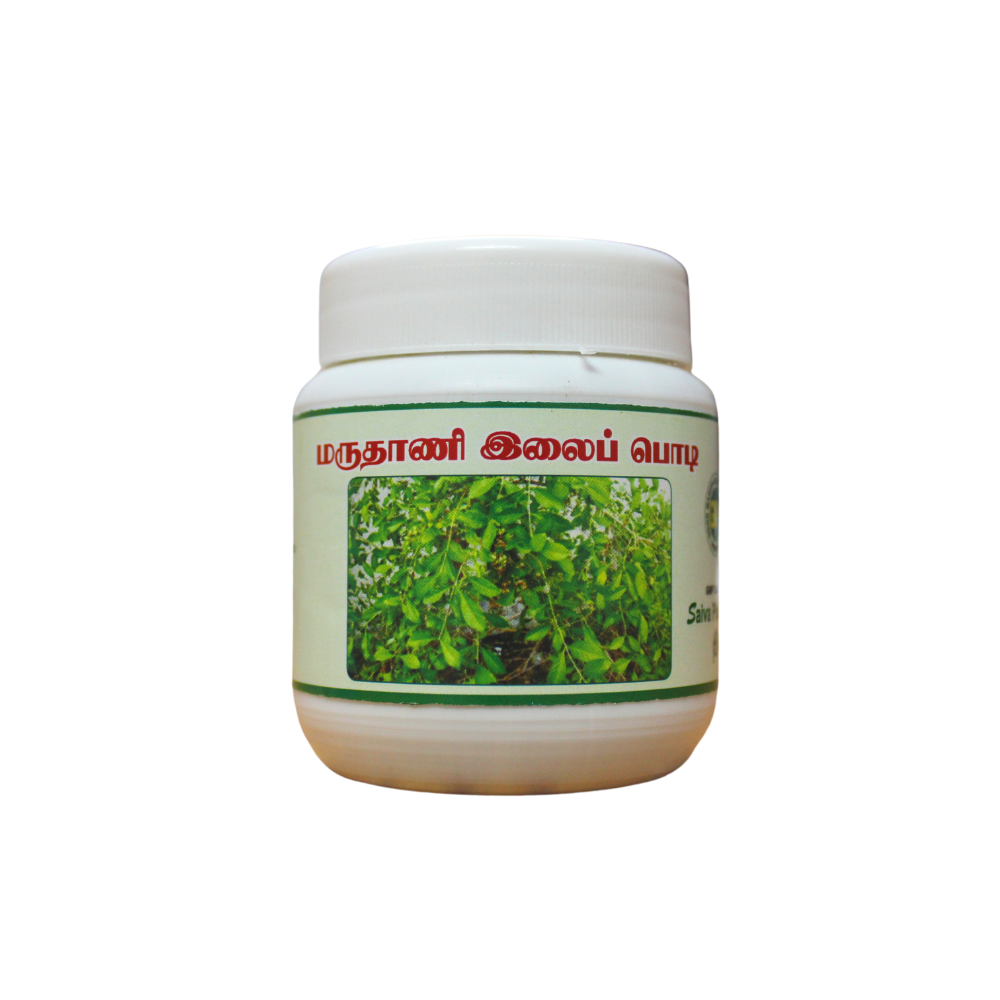 marudhani ilai powder 50gm