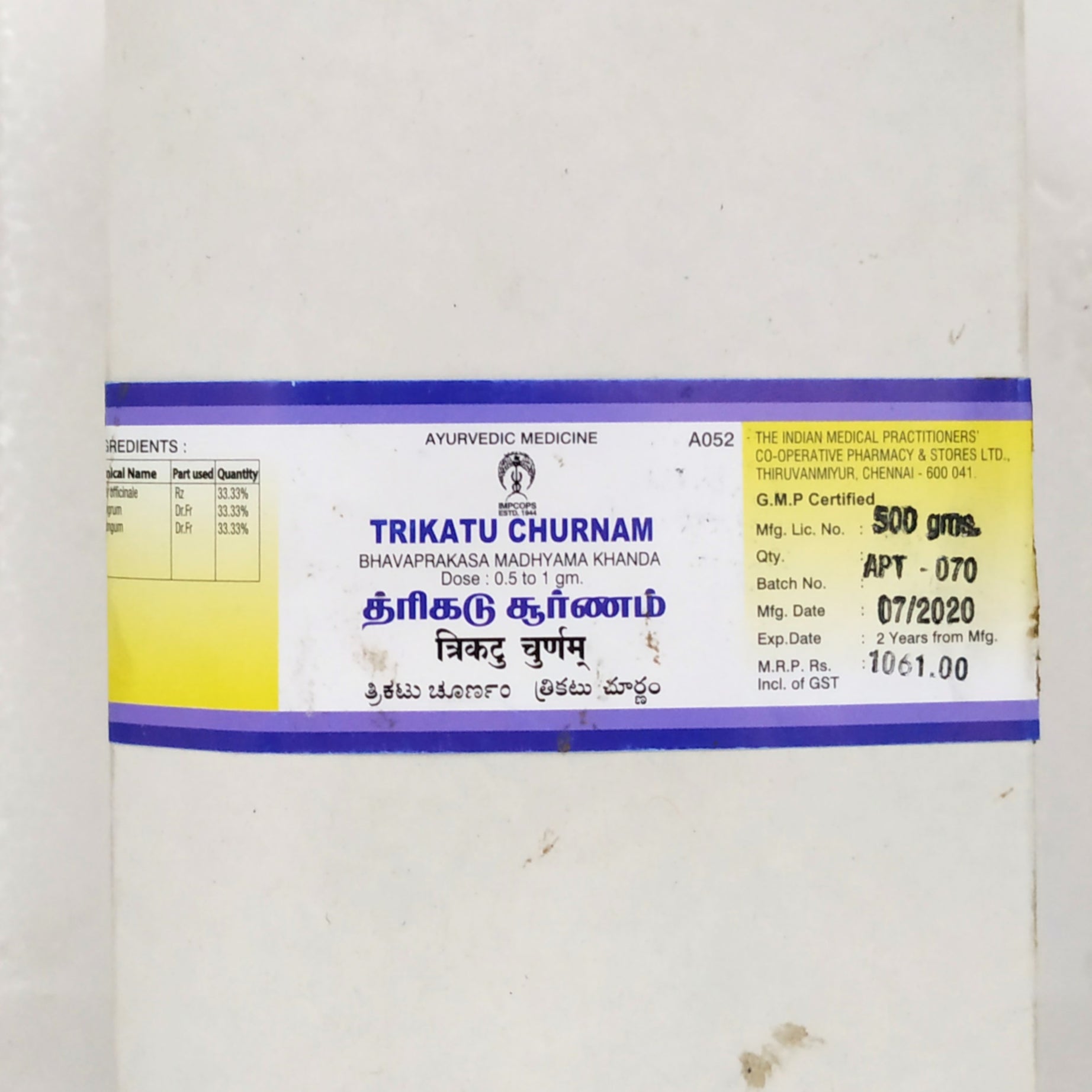 Shop Trikatu churnam 500gm at price 1061.00 from Impcops Online - Ayush Care