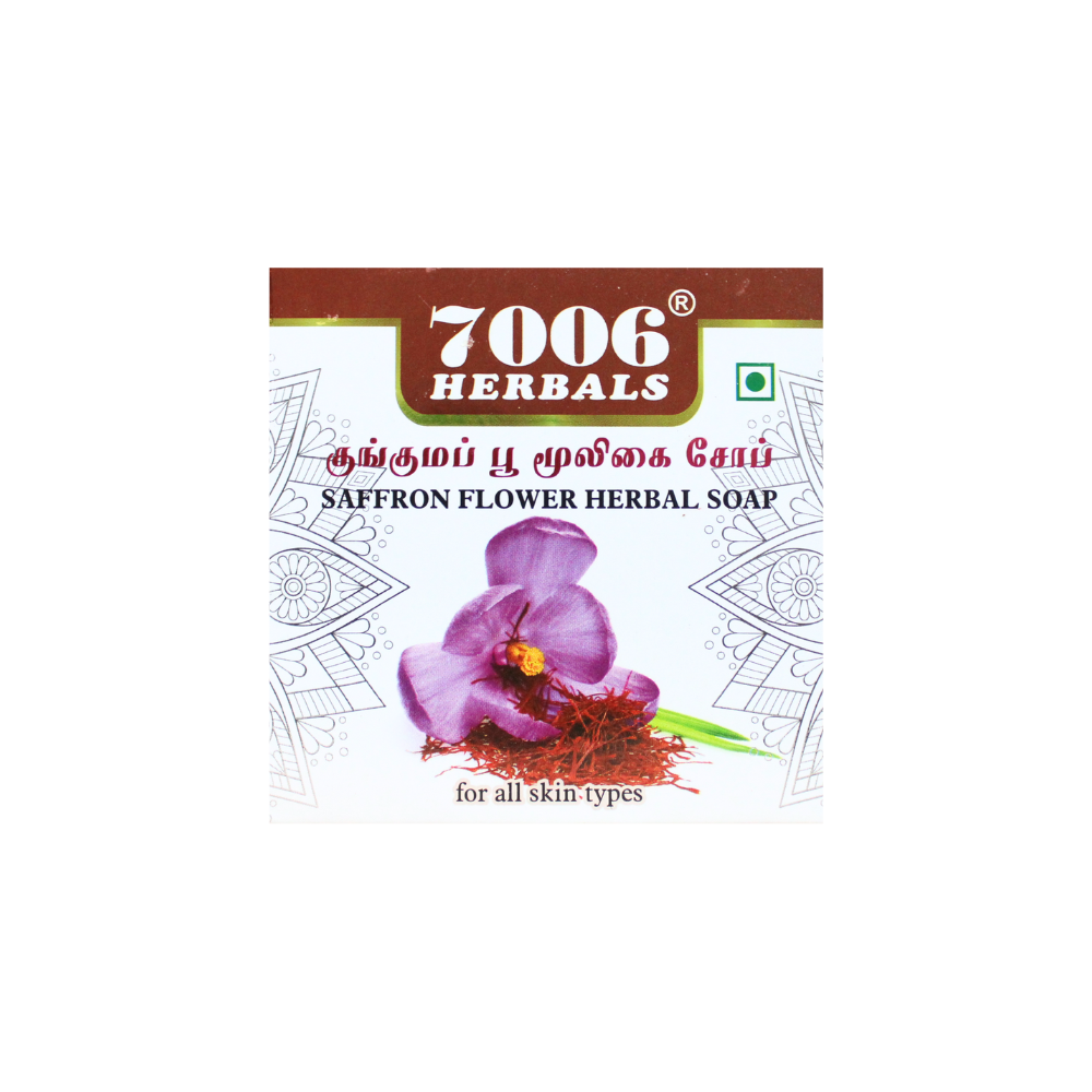 saffron flower herbal soap 100gm (kungumapoo soap)