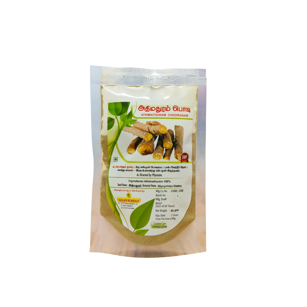 Adhimadhura Powder 50gm