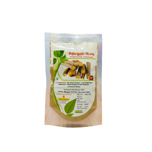 Adhimadhura Powder 50gm