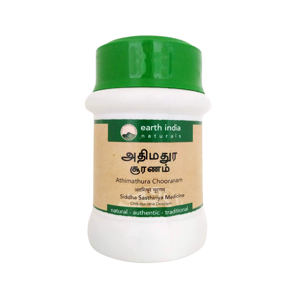 adhimadhura chooranam 50gm